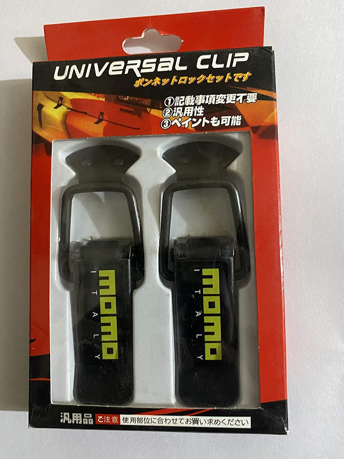 Car bumper Lock Small قفل بمبر صغير