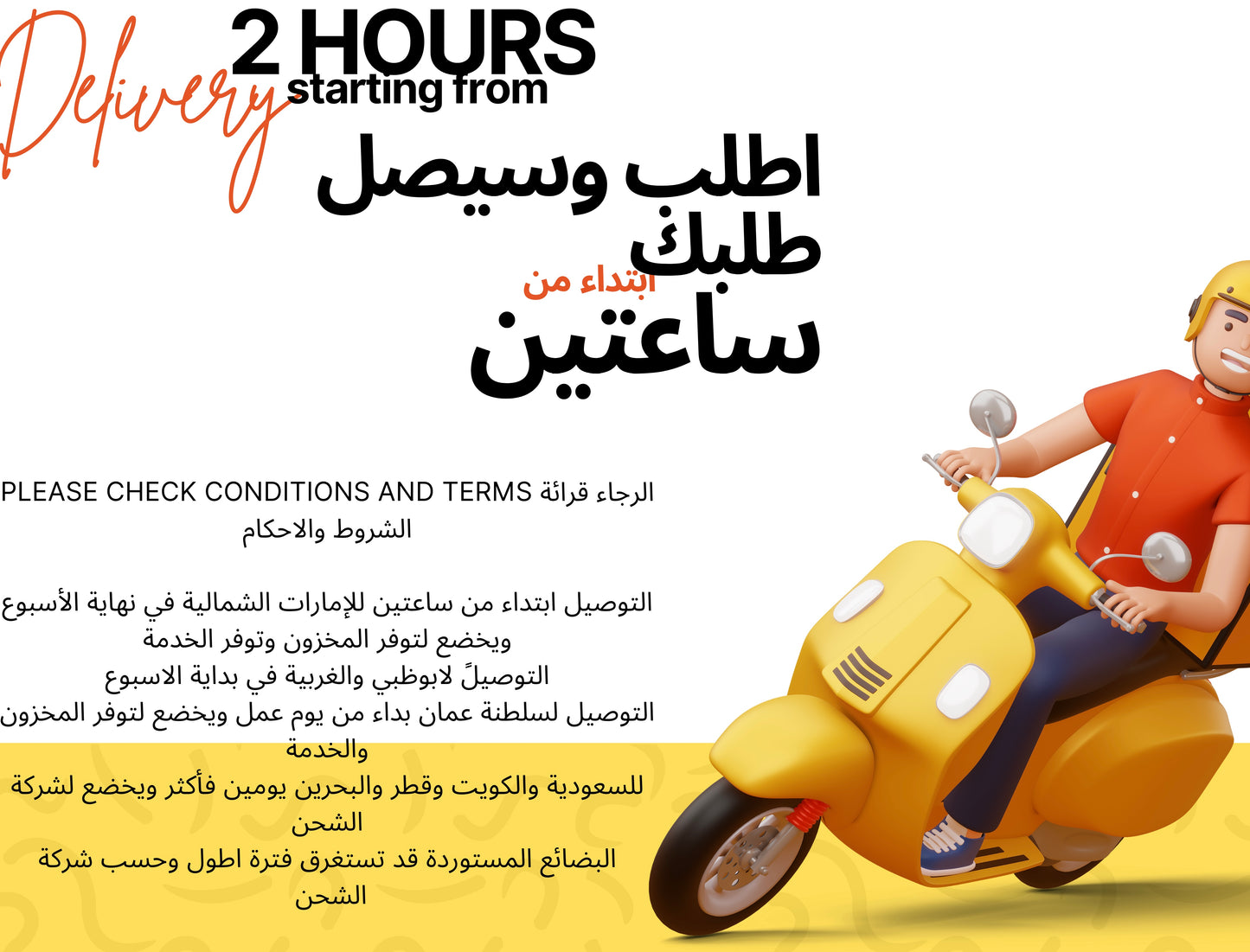 Vacuum cleaner portable مكنسة كهربائة للسيارة