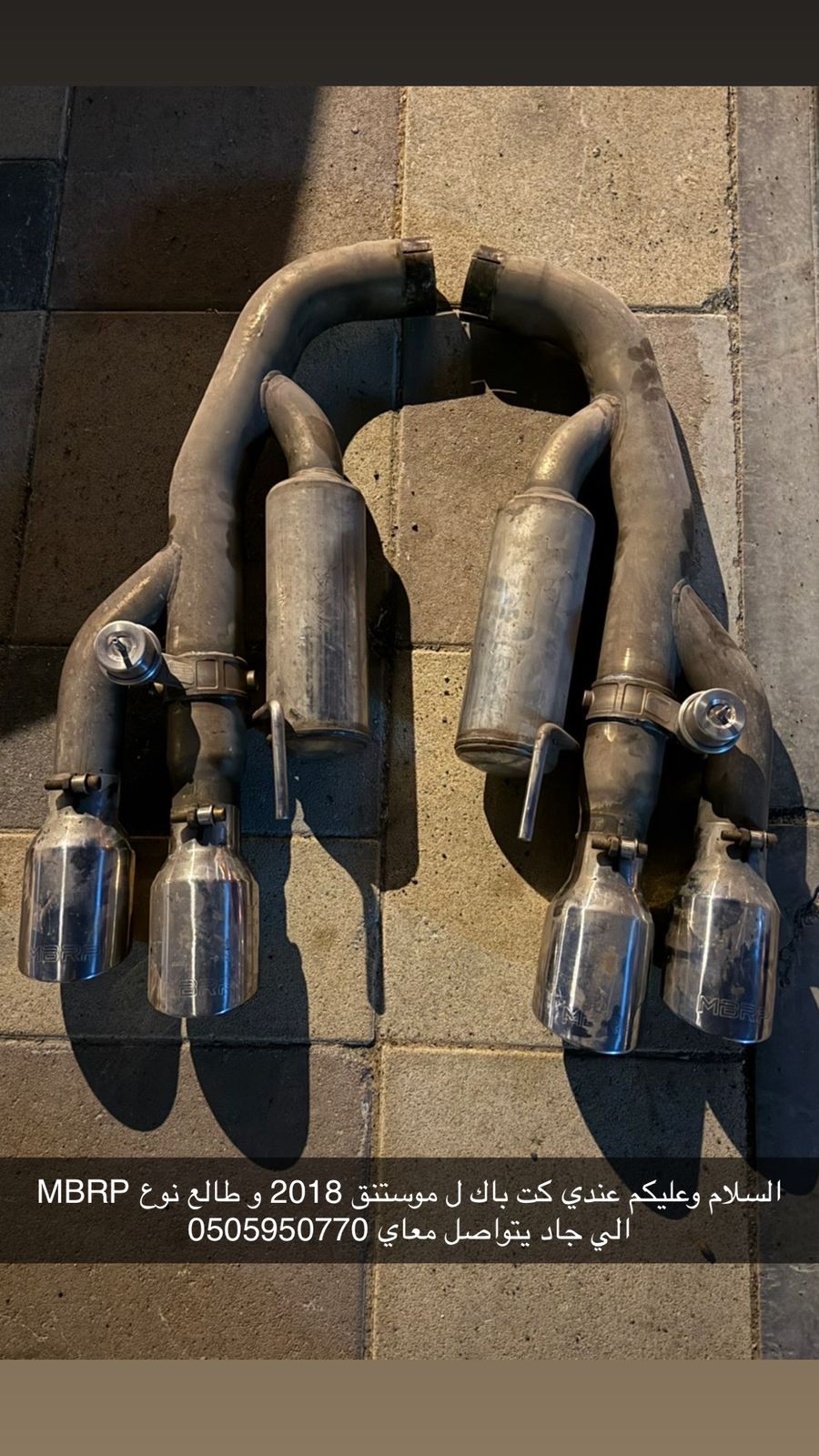 Kit Back Mustang 2018 + MBRP كت باك موستنج