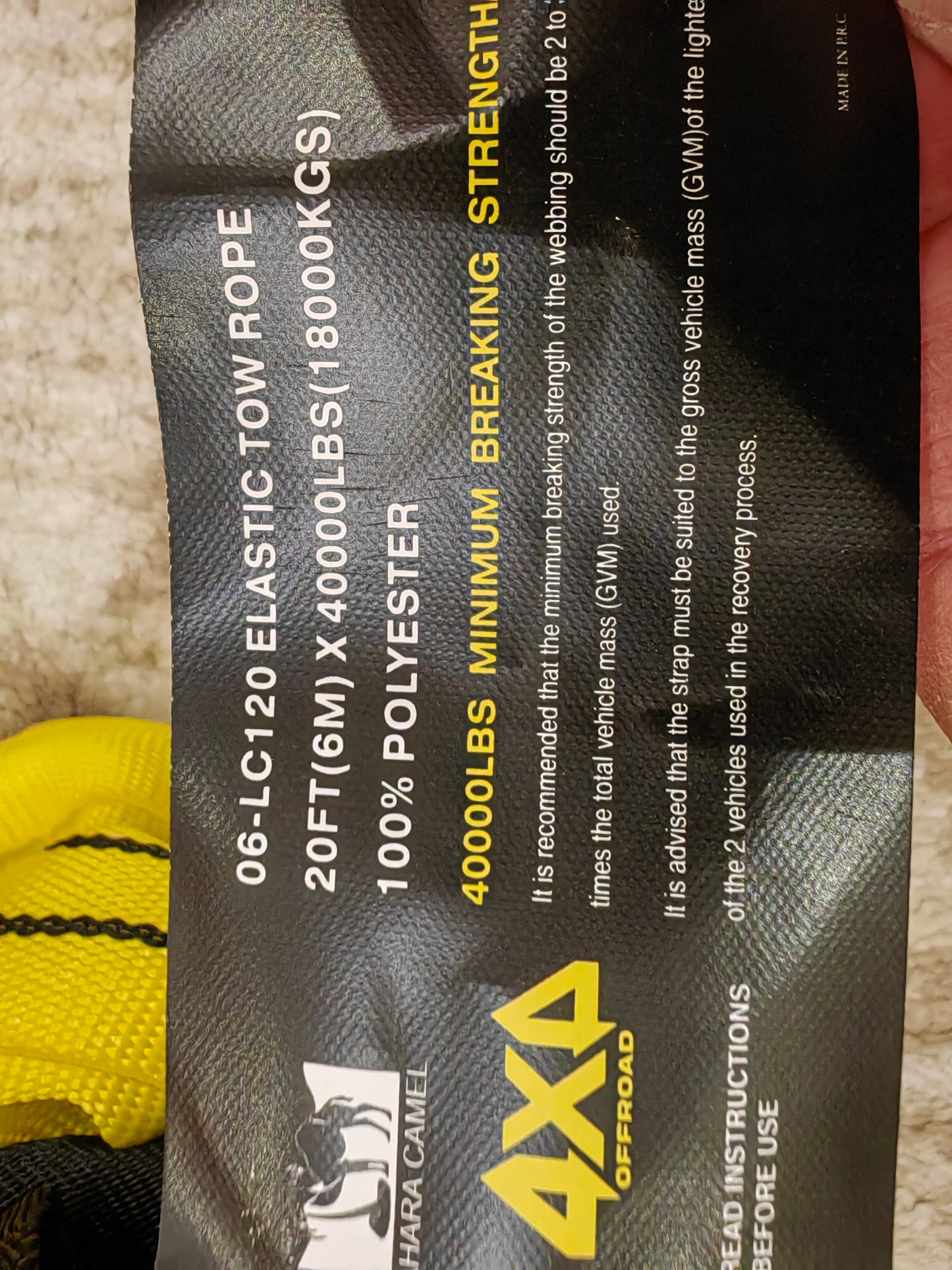 حبل سحب مطاطي مع شنطة مجانا Tow rope 20T elastic with free bag