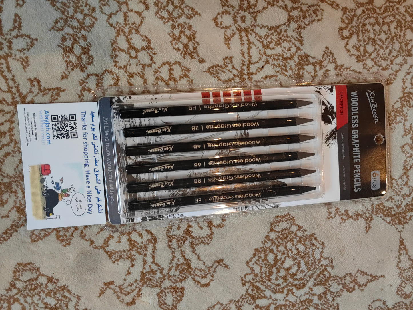 Alayjah, 6-Piece Graphite & Carbon Sketching Pencil Professional Art Drawing Pens for Shading & Detailed Painting أقلام رسم من الجرافيت والكربون 6 قطع، أقلام احترافية للتظليل والرسم التفصيلي