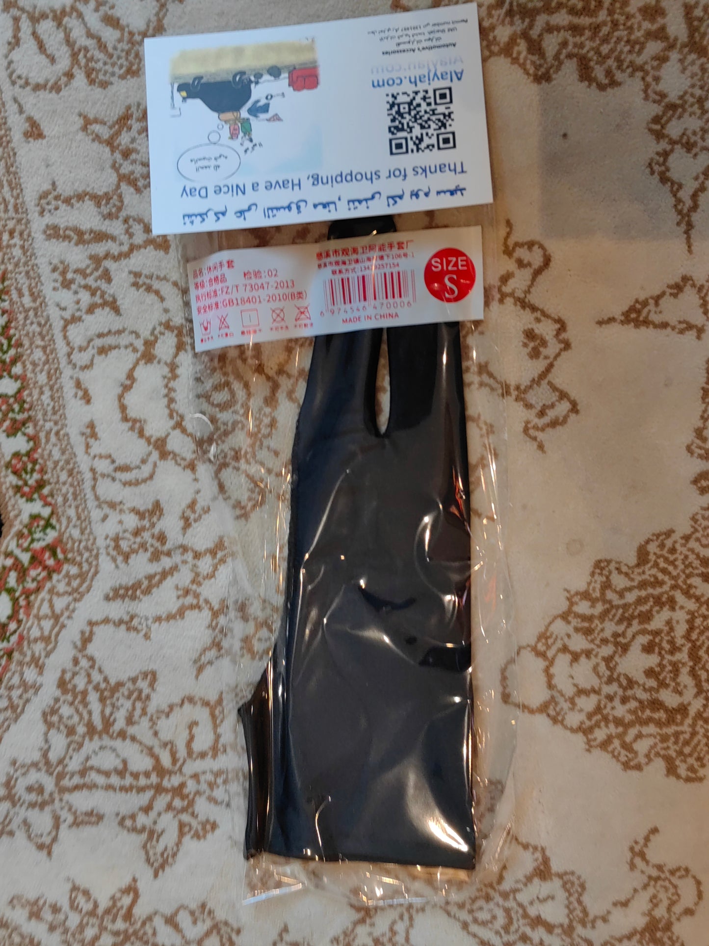 Alayjah, Two-Finger Non-Slip Art Glove, 1 Piece, Smudge-Free Drawing Support for Artists & Digital Painting قفاز فني غير قابل للانزلاق بإصبعين قطعة واحدة، يمنع التلطخ ويدعم الرسم للفنانين والرسم الرقمي