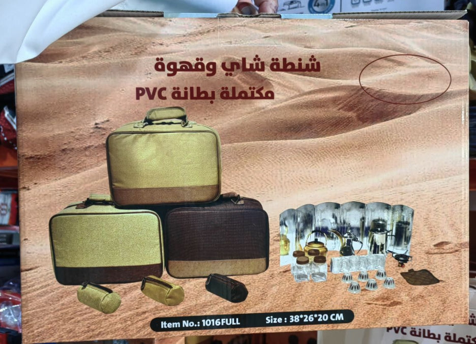 Portable Tea & Coffee Travel Bag Set – Compact Organizer for Outdoor Trips, Camping & Daily Use حقيبة شاي وقهوة محمولة – منظم مدمج للرحلات والتخييم والاستخدام اليومي