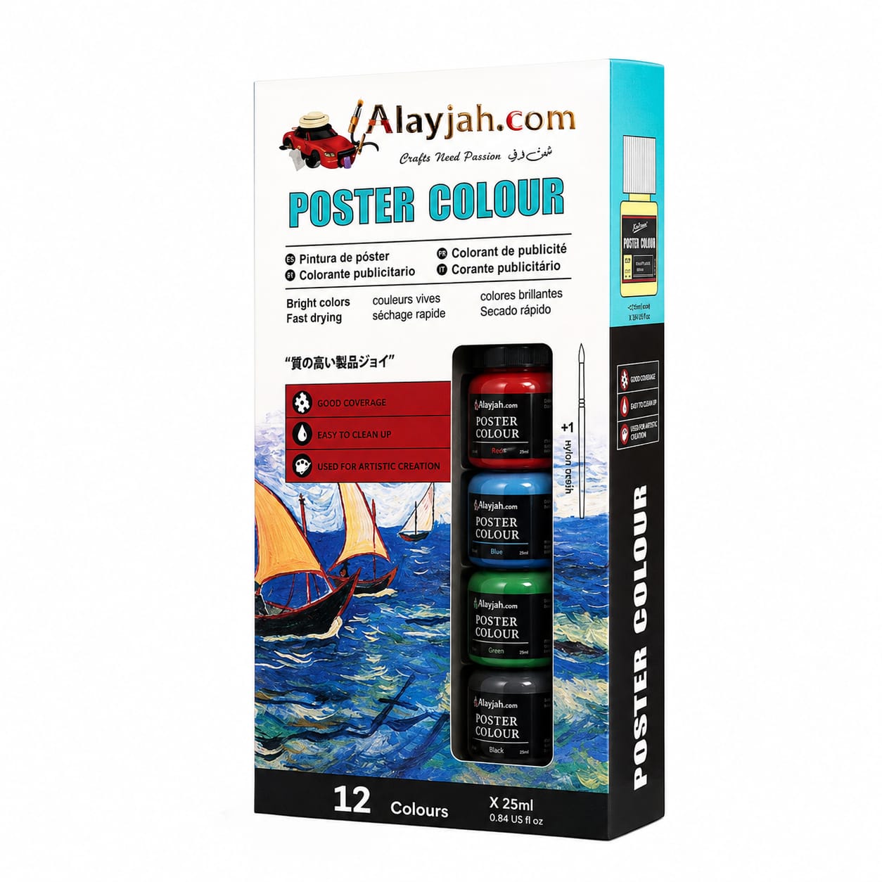 12-Color Poster Paint Set, Non-Toxic, Hand-Painted, Safe for Kids & Students 20100176 ألوان بوستر 12 لونًا، غير سام، مرسوم يدويًا، آمن للأطفال والطلاب