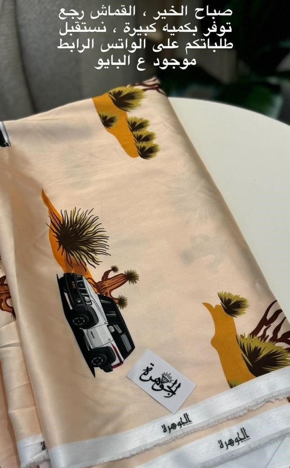 مخور فتك 3متر وار عريض Arabic woman cloth with Nissan VETC VTC design