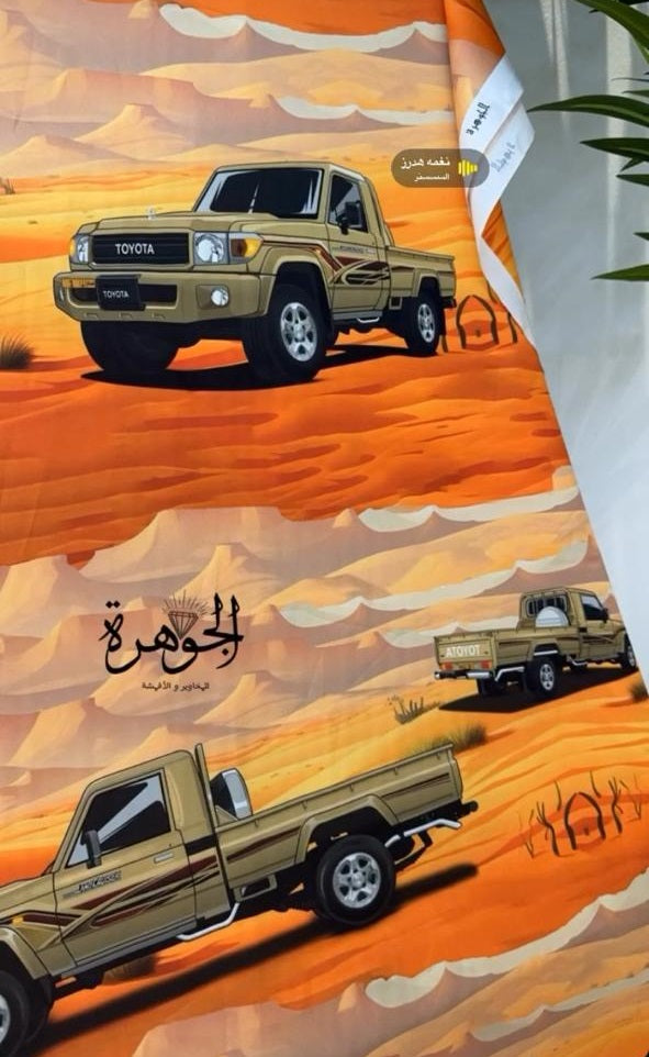 مخور شاص 3متر وار عريض Arabic woman cloth with Toyota land Crouser pickup design