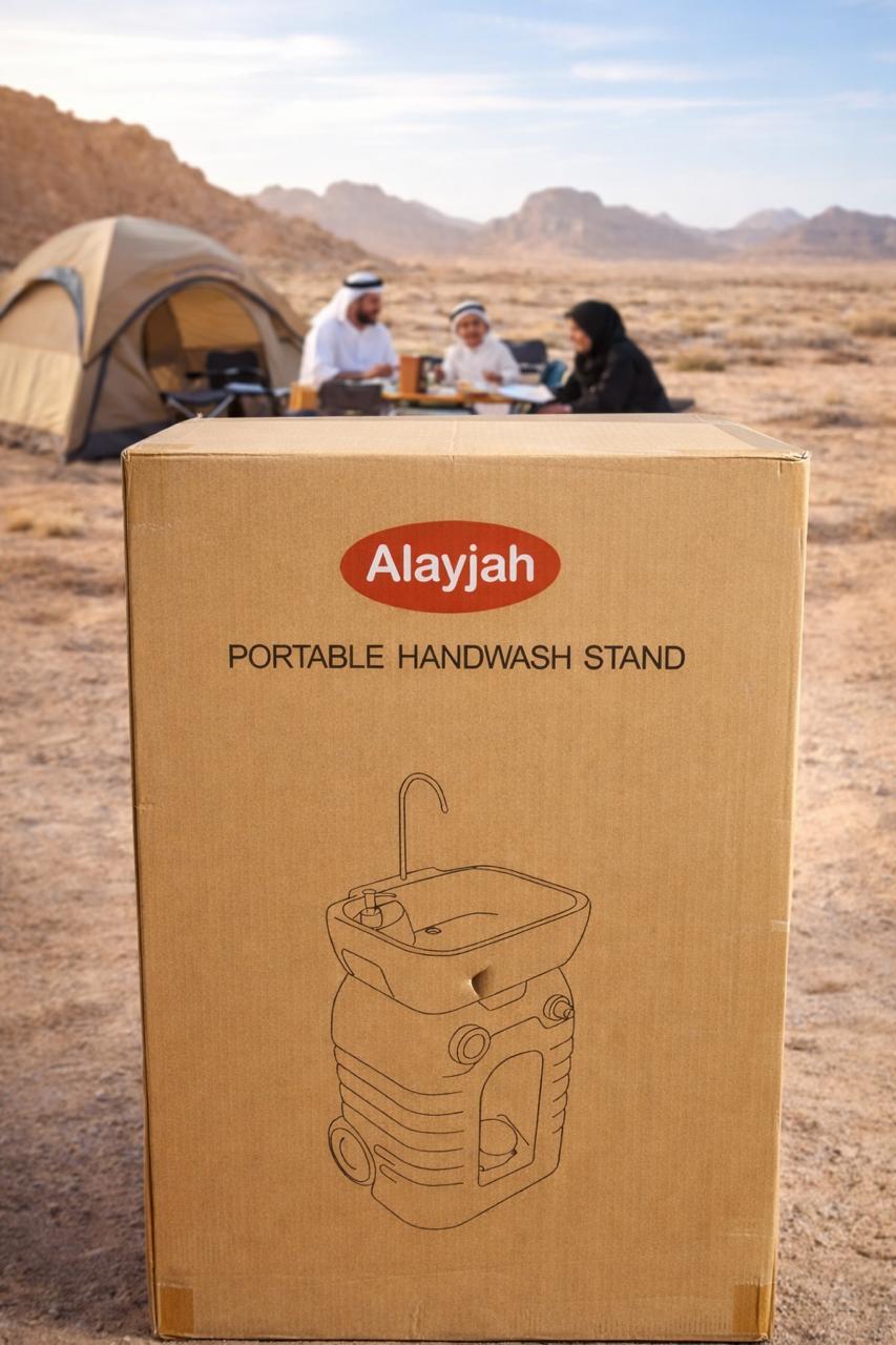 Camping Wash basin مغسلة متنقلة للرحلات والتخييم