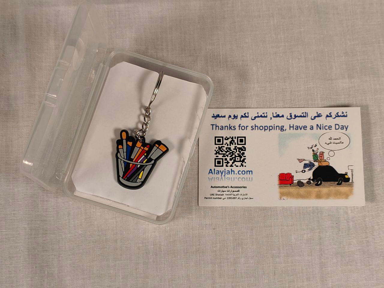 Artest Key Chains Creative Artistic Keychains سلاسل مفاتيح فنية مميزة