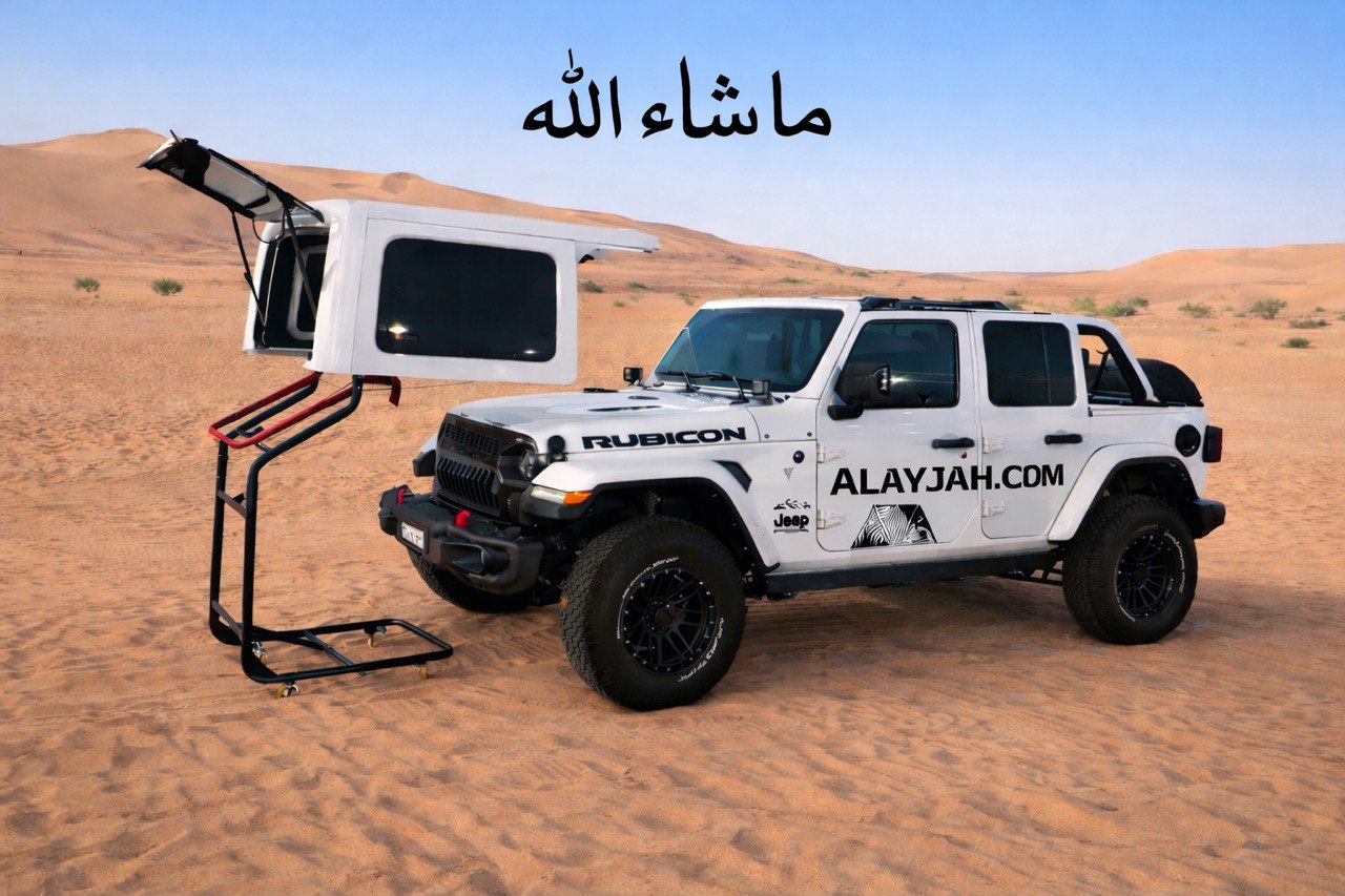 Enjoy Freedom Hard Top Roof Lifter Compatible with Jeep Wrangler 1997-2025, Heavy-Duty & Adjustable استمتع بالحرية رافعة سقف صلب متوافقة مع جيب رانجلر 1997-2025، قوية التحمل وقابلة للتعديل