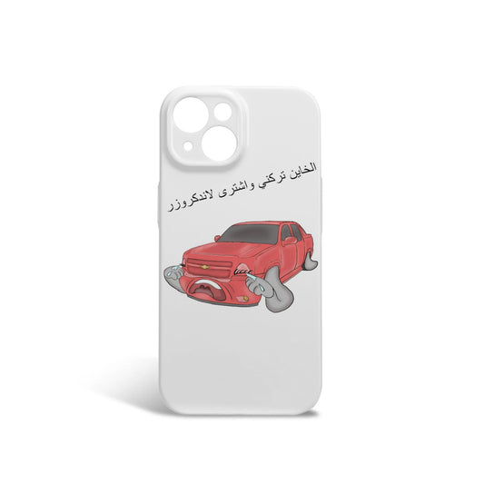 mobile phone iPhone 15 Phone Case customized cartoon كفر ايفون 15 مع كاريكاتير مخصص على ذوقك