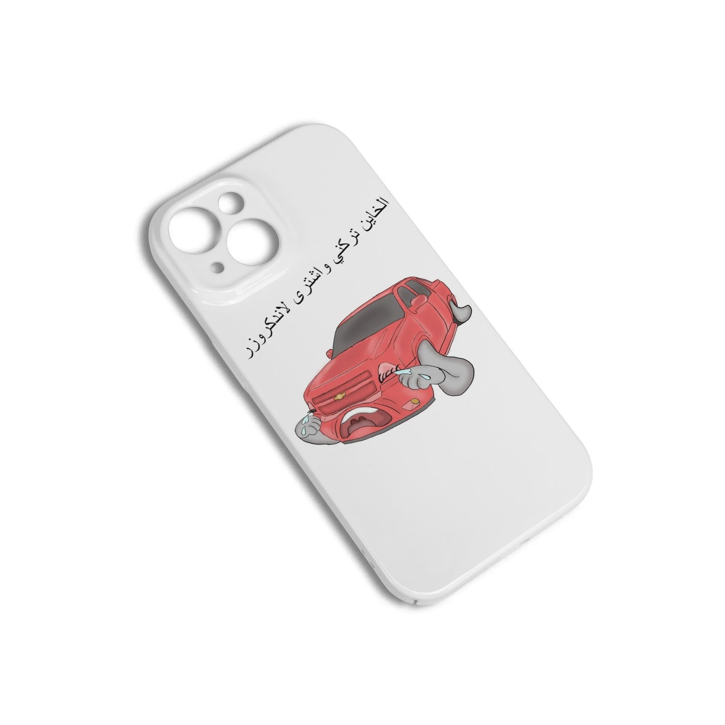 mobile phone iPhone 15 Phone Case customized cartoon كفر ايفون 15 مع كاريكاتير مخصص على ذوقك