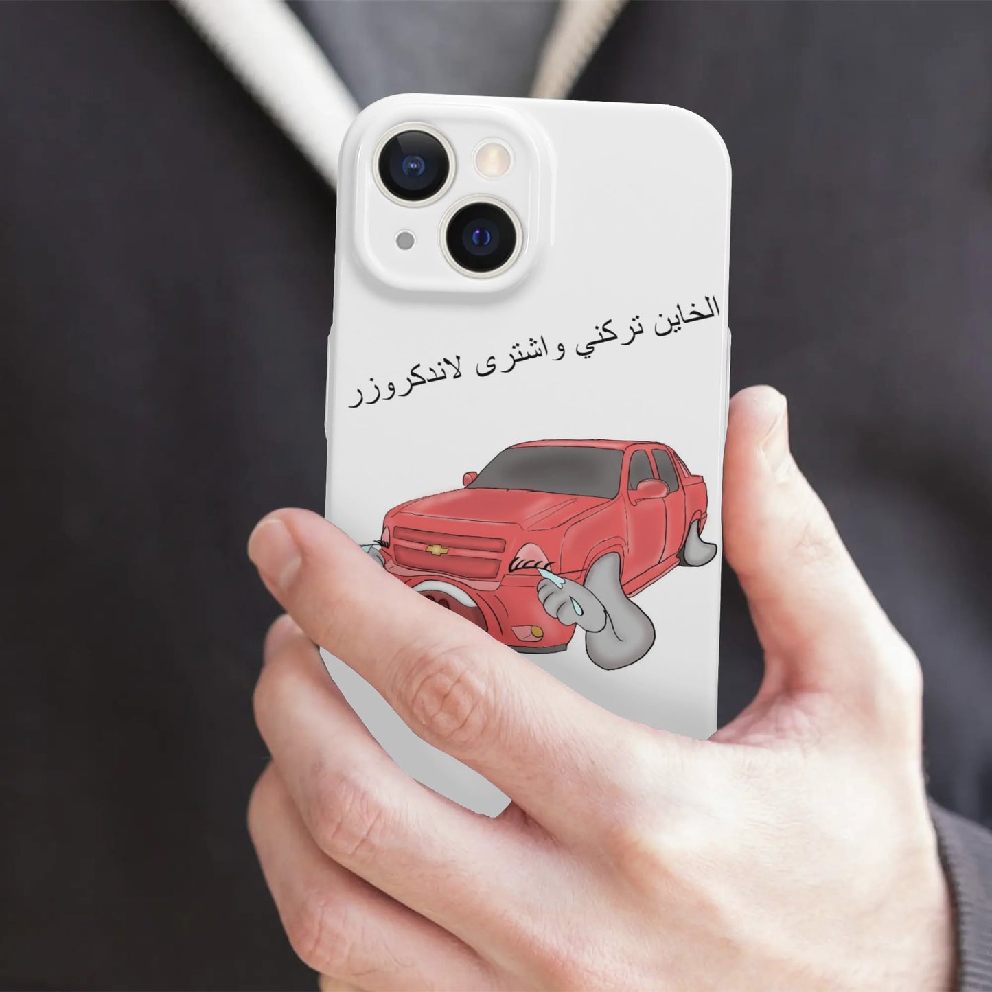 mobile phone iPhone 15 Phone Case customized cartoon كفر ايفون 15 مع كاريكاتير مخصص على ذوقك