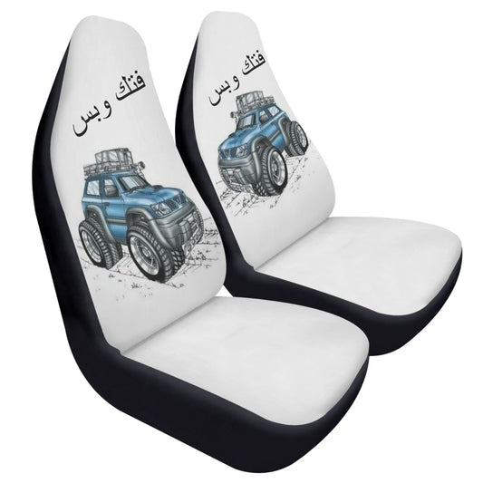 Soft and Lightweight Front Car Seat Covers with customrized cartoon (2pcs) Nissan Accessories VETC accessories  تلبيس كراسي مع كاريكاتير مخصص نيسان فتك