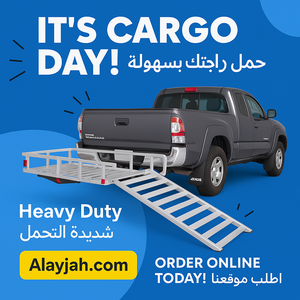 Alayjah, Heavy-Duty Aluminum Cargo Carrier with Apollo High Side Rails Assembled Hanger for Secure & Easy Load Handling ألايجاه، حاملة شحن قوية من الألمنيوم مع جوانب مرتفعة من نوع Apollo  علاقة مجمعة لتحميل آمن وسهل