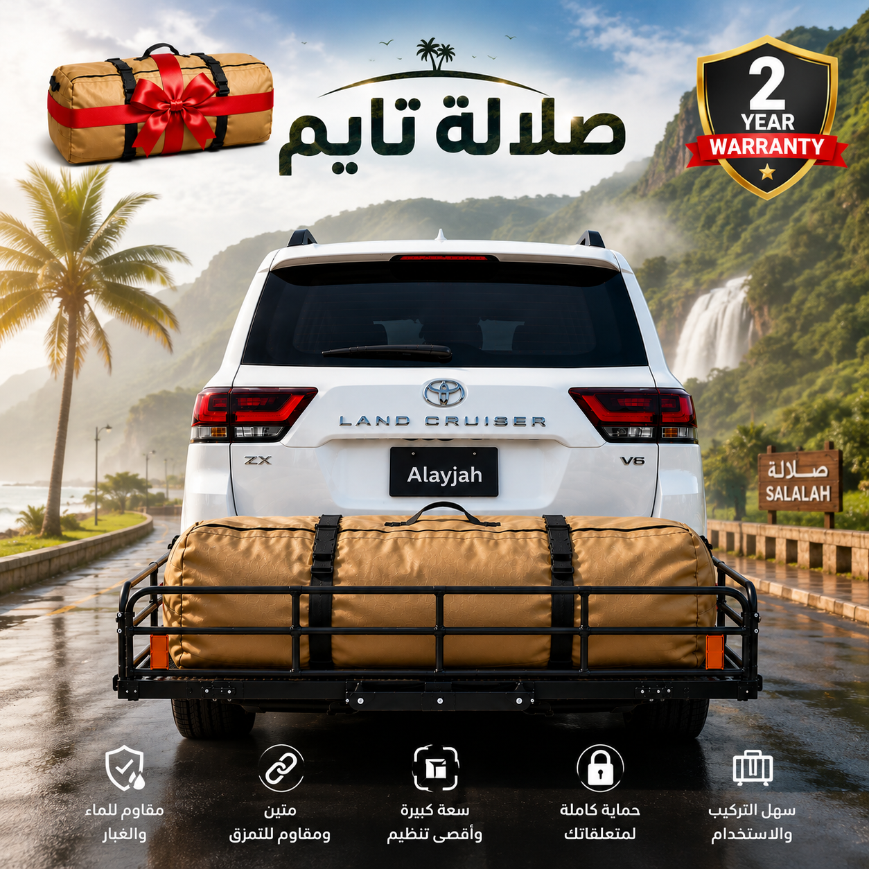 Special prices for whole sale, distrusters, sellers  اسعار خاصة للتجار سلة قابلة للطي مع شنطة مجانا عمودين  Toyota Land Cruiser Nissan VETC Patrol special prices for sellers اسعار خاصة للتجار
