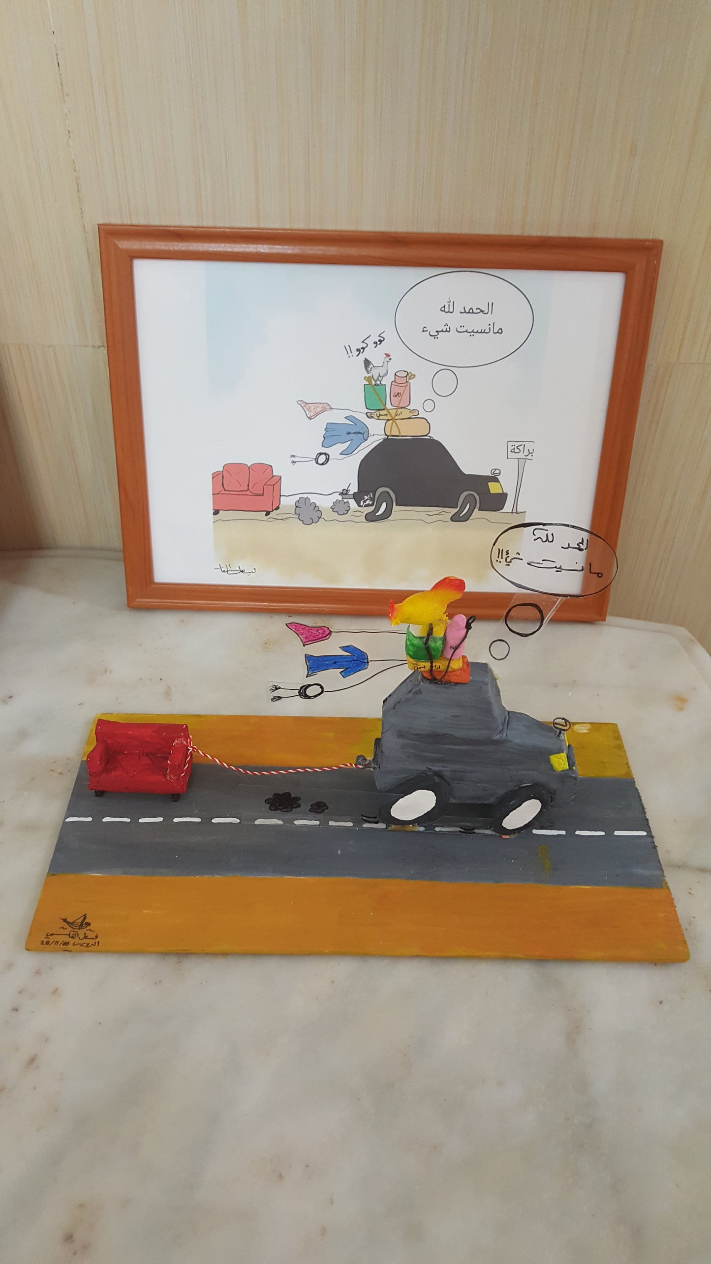 مجسم كاريكاتير لشخصيتك في سيارة  prototype customized caricature for your personality driving car