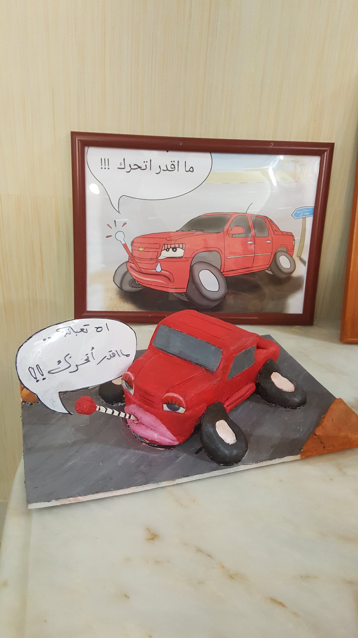 مجسم كاريكاتير لشخصيتك في سيارة  prototype customized caricature for your personality driving car