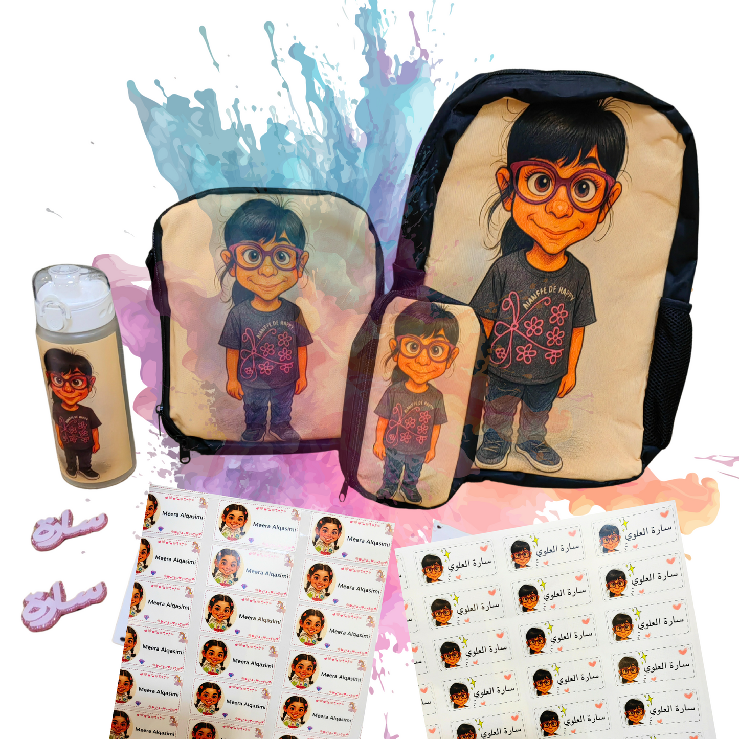 طقم مدرسة مخصص برسمة كاريكاتير لطفلك Custom School Set with Your Child’s Caricature