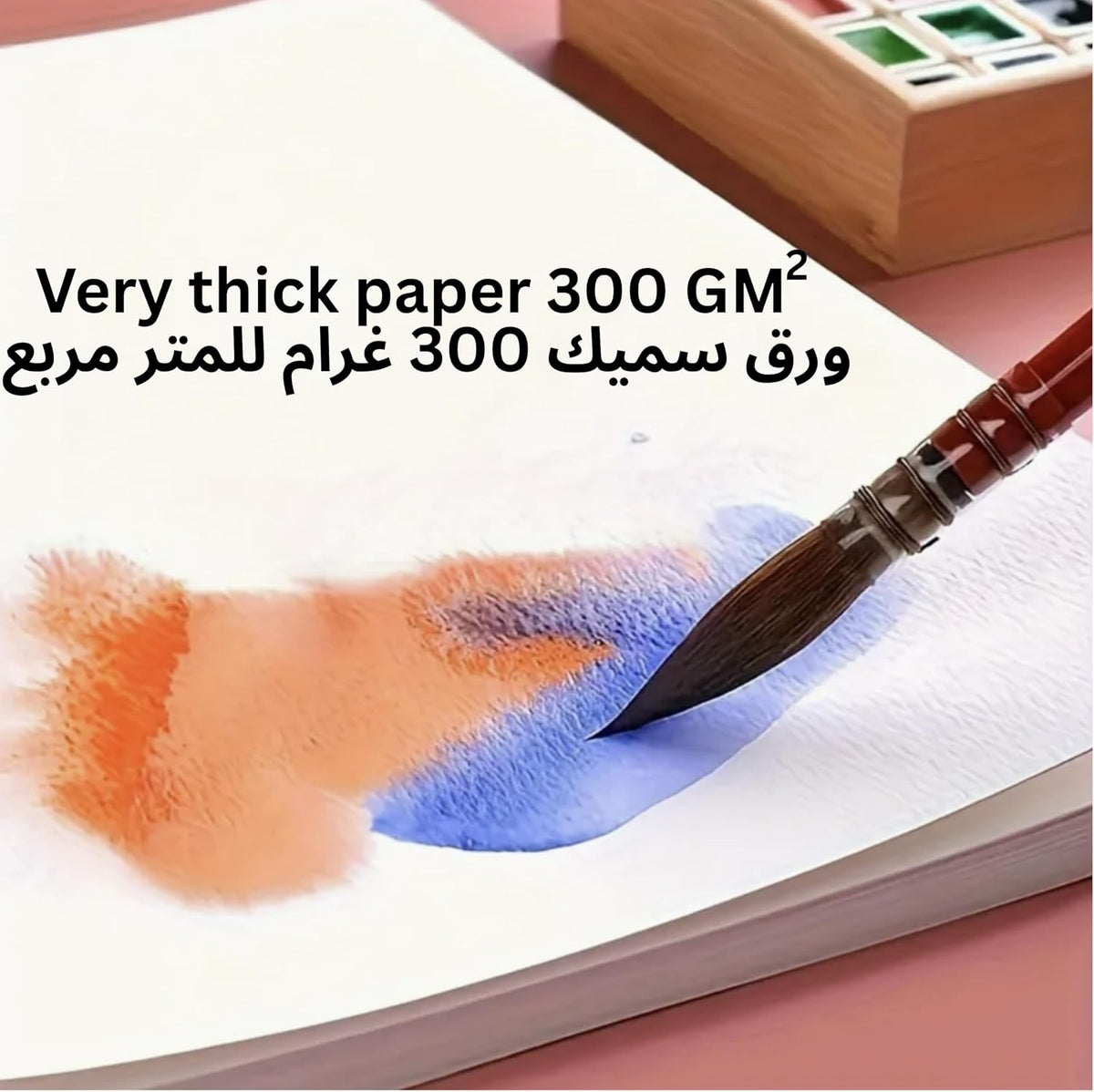 Alayjah, Watercolor Pad,1 Piece, Compact & Durable Painting Paper for Watercolors, Ideal for Travel, Students & Beginners  دفتر ألوان مائية، ورق رسم مدمج ومتين للألوان المائية، مثالي للسفر والطلاب والمبتدئين