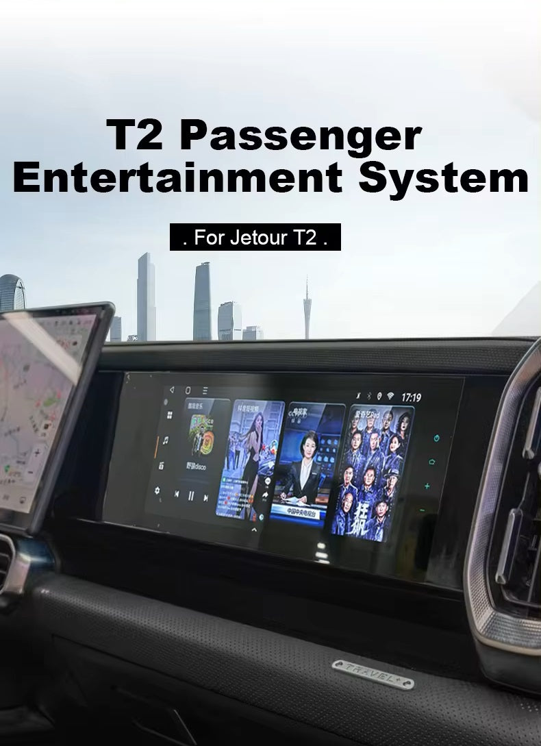 Jetour T2 passenger screen شاشة مقعد امامي جيتور