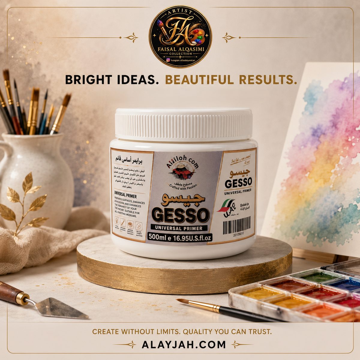 Professional Acrylic White Gesso Base 500ML, Helps You Create Artwork Worthy of Admiration, 20100192 أساس جيسو اكريلك ابيض 500مل احترافي يمنح ألوانك قوة ووضوحًا ويجعل لوحتك محل إعجاب وتقدير