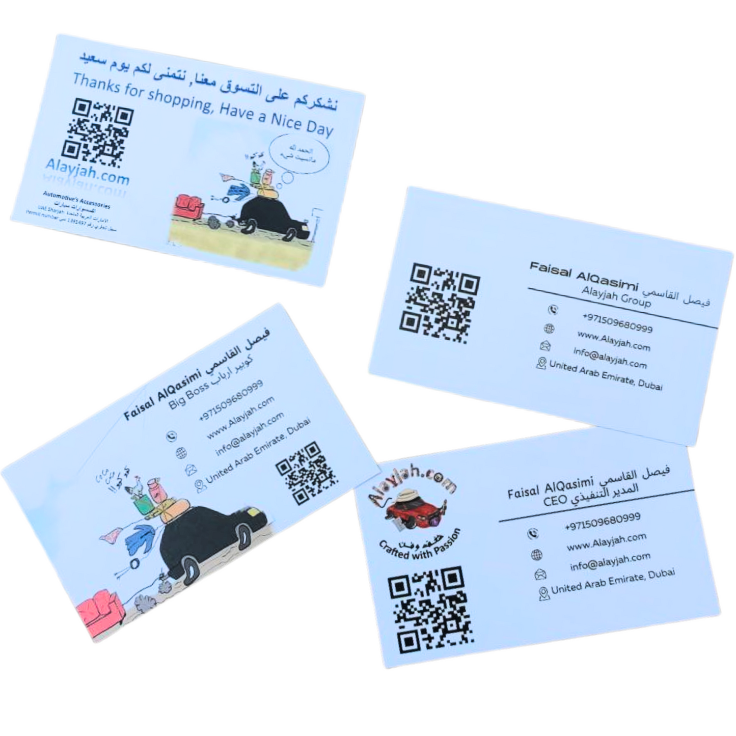Thanks and Business Cards بطاقات شكر وبزنس