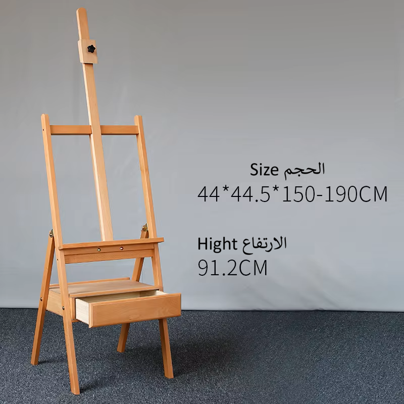 Alayjah, Professional Beech Wood Adjustable Easel with Built-in Drawer, 1-Piece, Sturdy Artist Stand for Painting & Storage 20100240، حامل رسم احترافي قابل للتعديل مصنوع من خشب الزان مع درج مدمج، قطعة واحدة – حامل متين للفنانين للرسم والتخزين
