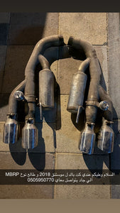 Kit Back Mustang 2018 + MBRP كت باك موستنج