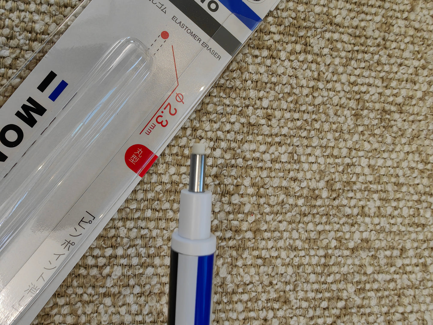 Mono Eraser مساحة مونو الدقيقة