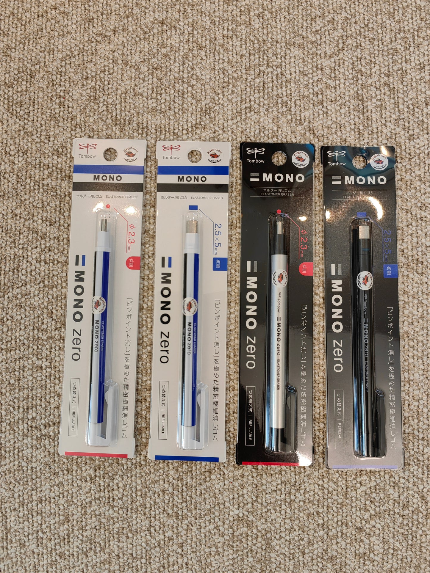 Mono Eraser مساحة مونو الدقيقة