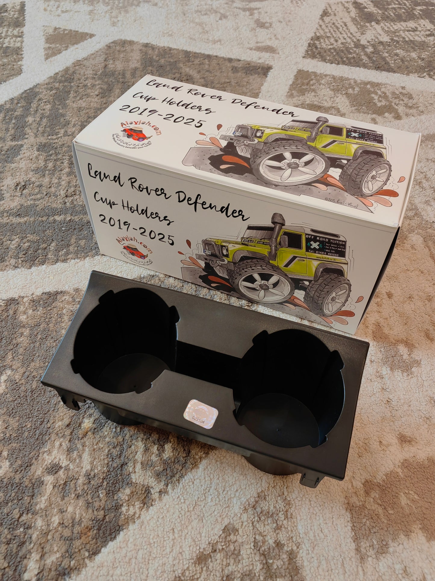 حامل أكواب للكونسول الوسطي متوافق مع لاند روفر ديفندر 2019 – 2025Center Console Cup Holder Compatible with Land Rover Defender 2019 – 2025 10400130