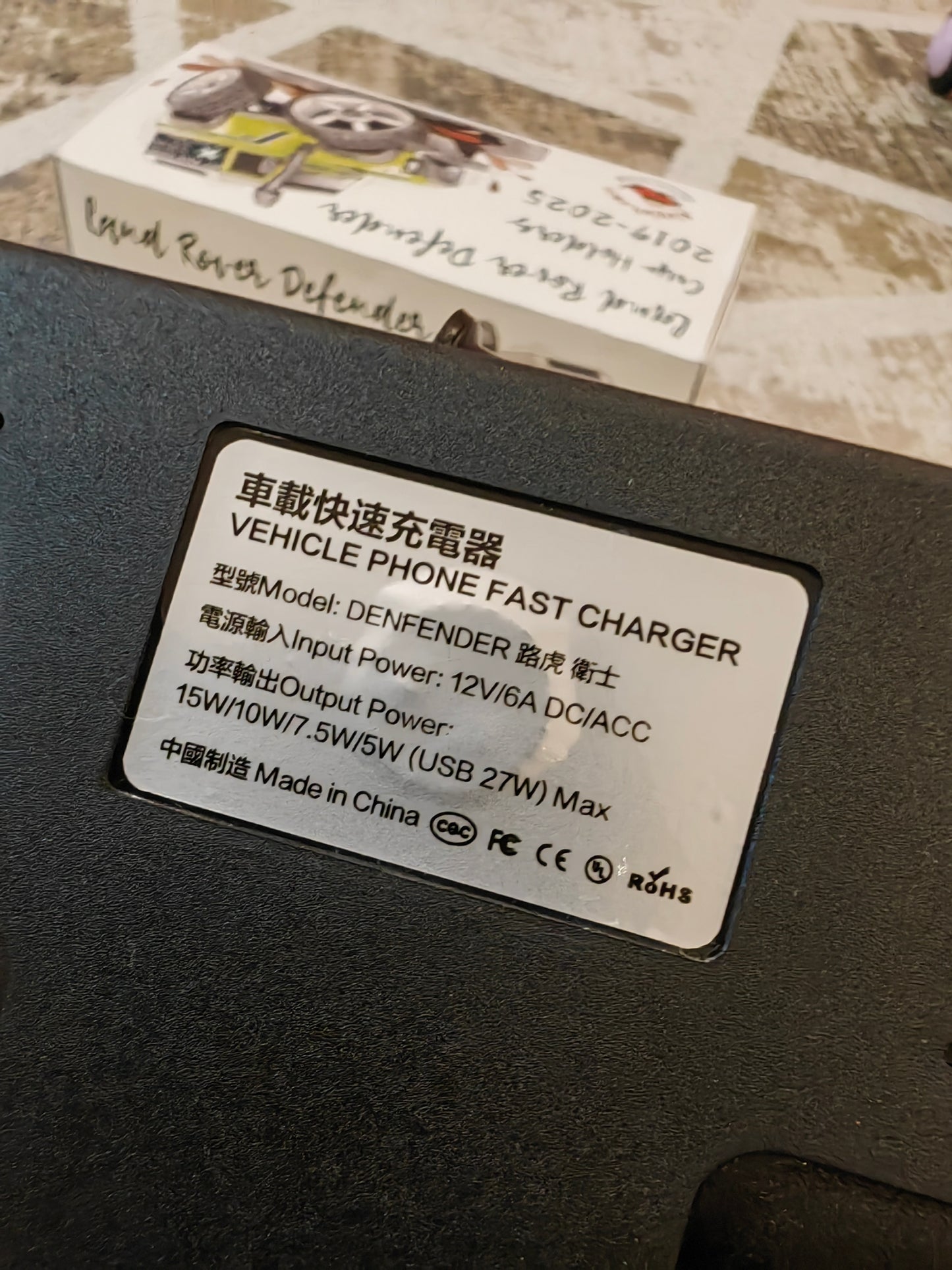 ضمان لمدة سنة واحدة صندوق تخزين حامل شاحن سيارة لاسلكي - متوافق مع LR Defender 90/110 2D/4D (2020+)One year warranty Wireless Car Charger Mount Storage Box – Compatible with LR Defender 90/110 2D/4D (2020+),10500130