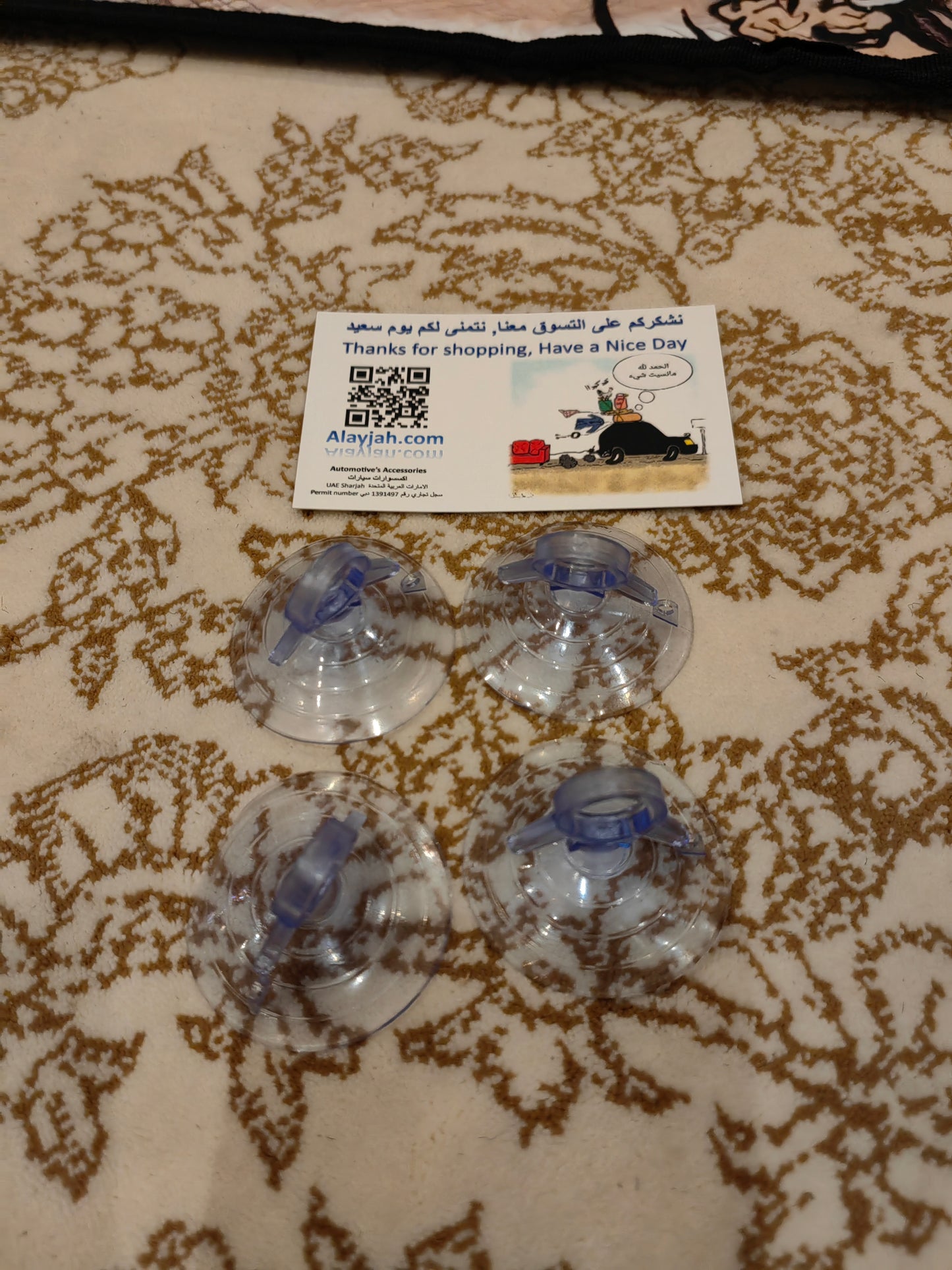 Alayjah Cartoon Car Sun Shade, 1 Pc, Foldable Polyester Visor with 4 Suction Cups, UV & Heat Block ألايجاه واقي شمس سيارة كرتوني، قطعة واحدة، حاجب بوليستر قابل للطي مع 4 أكواب شفط، يحجب الحرارة والأشعة فوق البنفسجية