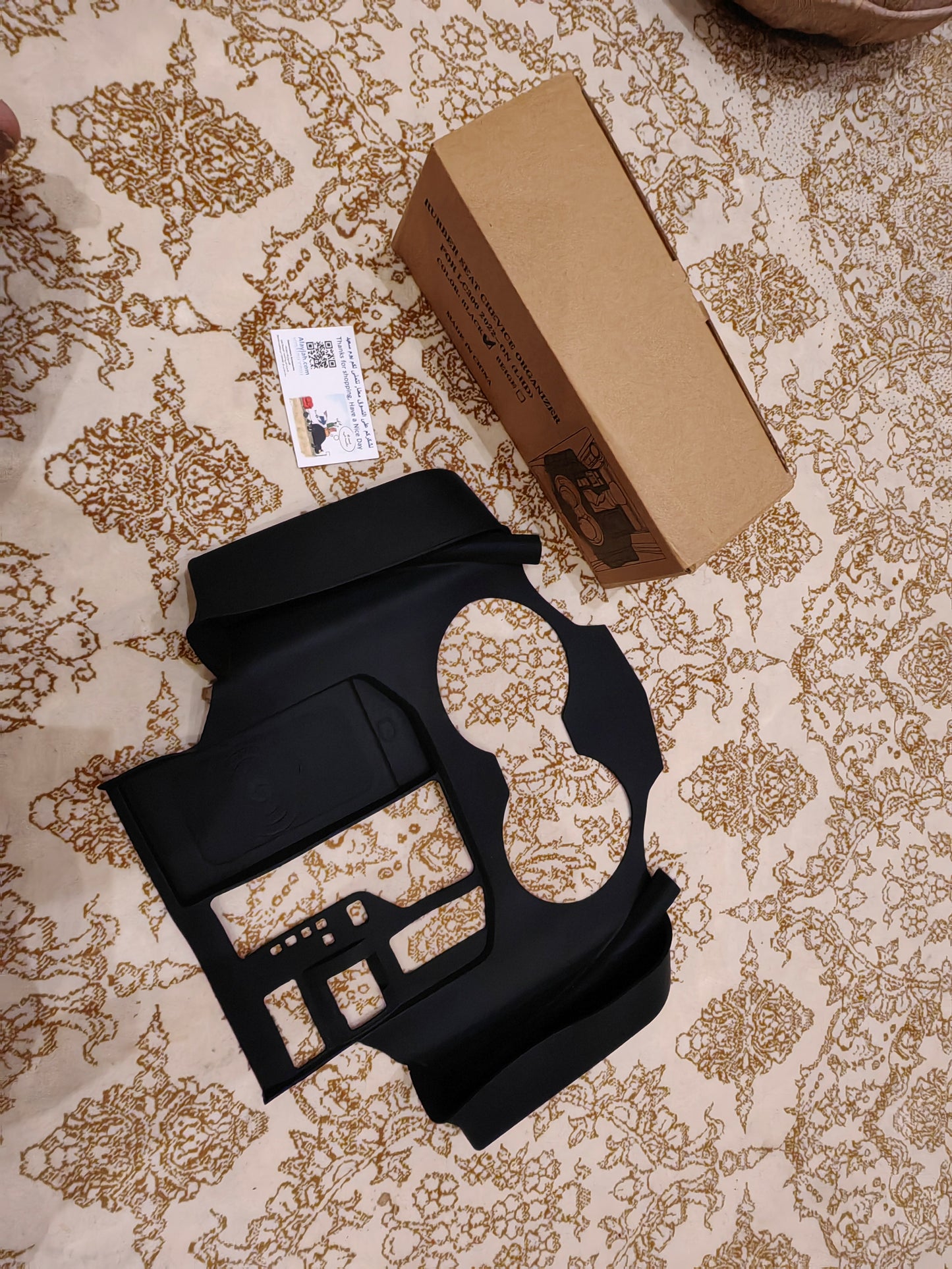 Compatible with Toyota Land Cruiser LC300 2022,1 Pcs, Interior Gear Shift Panel Cover Trim, Black Rubber  متوافق مع تويوتا لاند كروزر LC300 موديل 2022 – غطاء تريم لوحة ناقل الحركة الداخلي، مطاط أسود (قطعة واحدة)