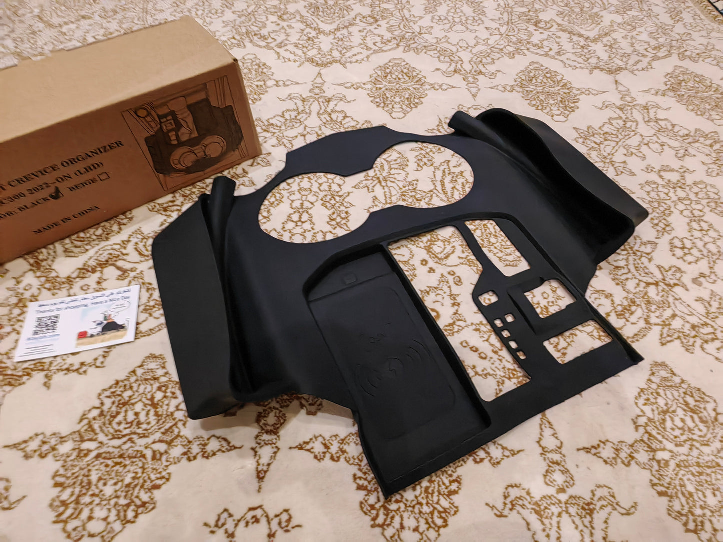 Compatible with Toyota Land Cruiser LC300 2022,1 Pcs, Interior Gear Shift Panel Cover Trim, Black Rubber  متوافق مع تويوتا لاند كروزر LC300 موديل 2022 – غطاء تريم لوحة ناقل الحركة الداخلي، مطاط أسود (قطعة واحدة)