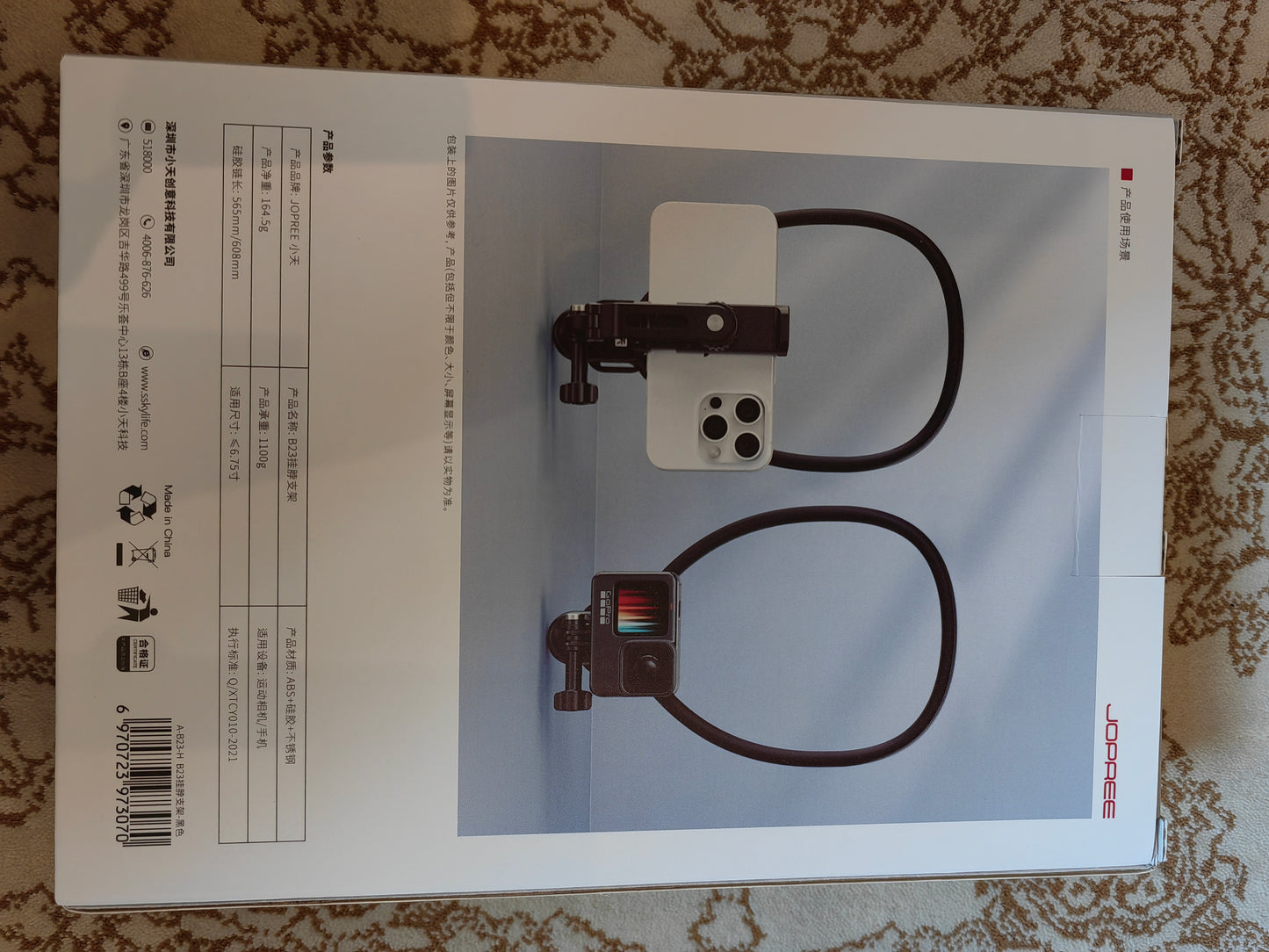 حامل هاتف قابل للتعديل للتعليق على الرقبة – بدون استخدام اليدين، مرن ومتين للهواتف حتى 6.7 بوصةAdjustable Neck Phone Holder – Hands-Free, Flexible & Durable for Phones up to 6.7"