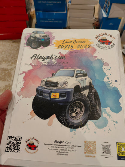 Dustproof Gear Cover Toyota Accessories Land Cruiser  Accessories  2016-2020 غطاء الجير والازرار تويوتا لاندكروزر ضد الماء والغبار