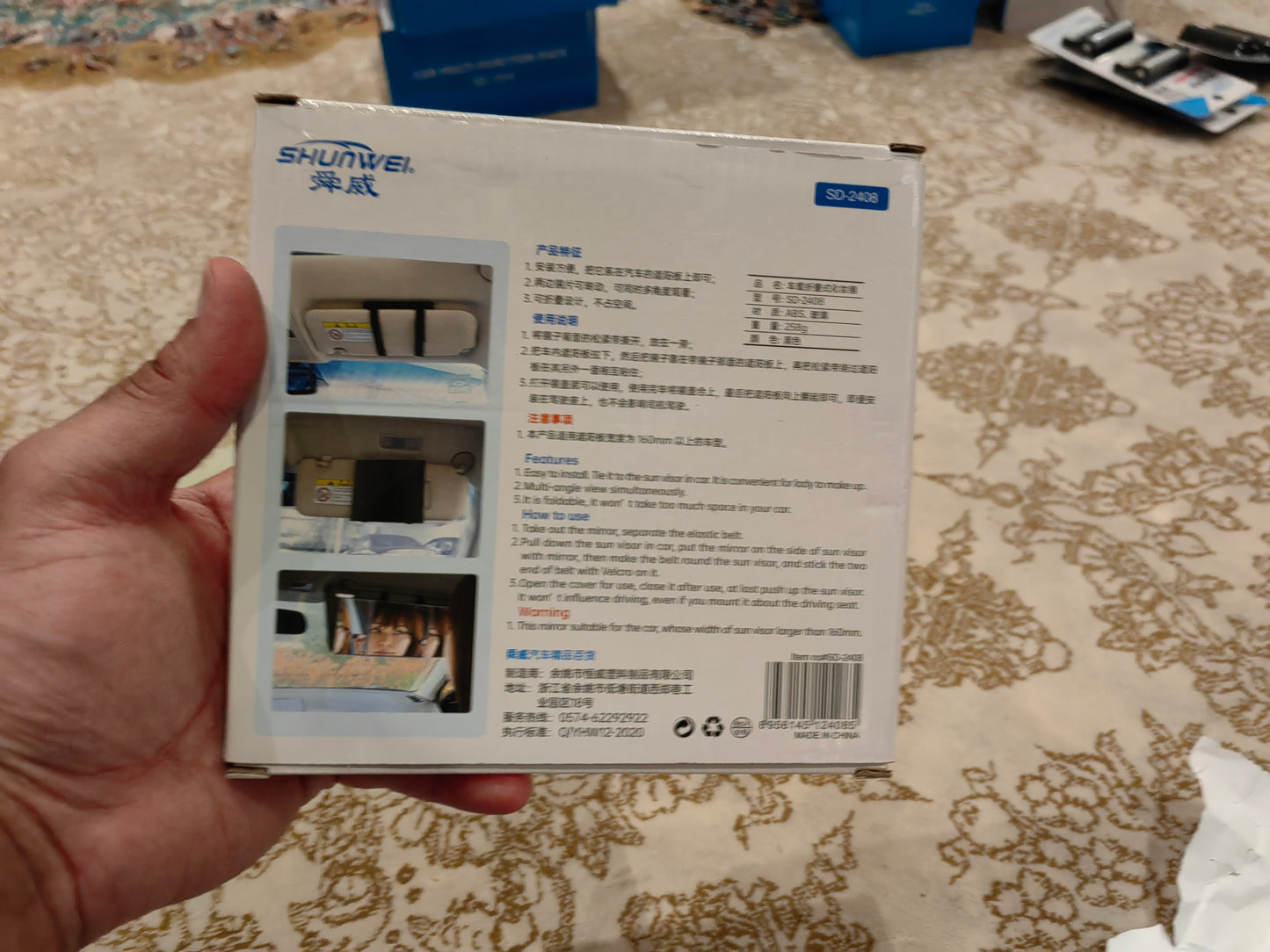 Universal 3-Way Foldable Car Vanity Mirror – Premium Trifold Interior Accessory for Sun Visor, Sunshade & On-the-Go Makeup  مرآة زينة ثلاثية قابلة للطي للسيارة – إكسسوار داخلي فاخر للواقي الشمسي وظلال الشمس وتطبيق المكياج أثناء التنقل