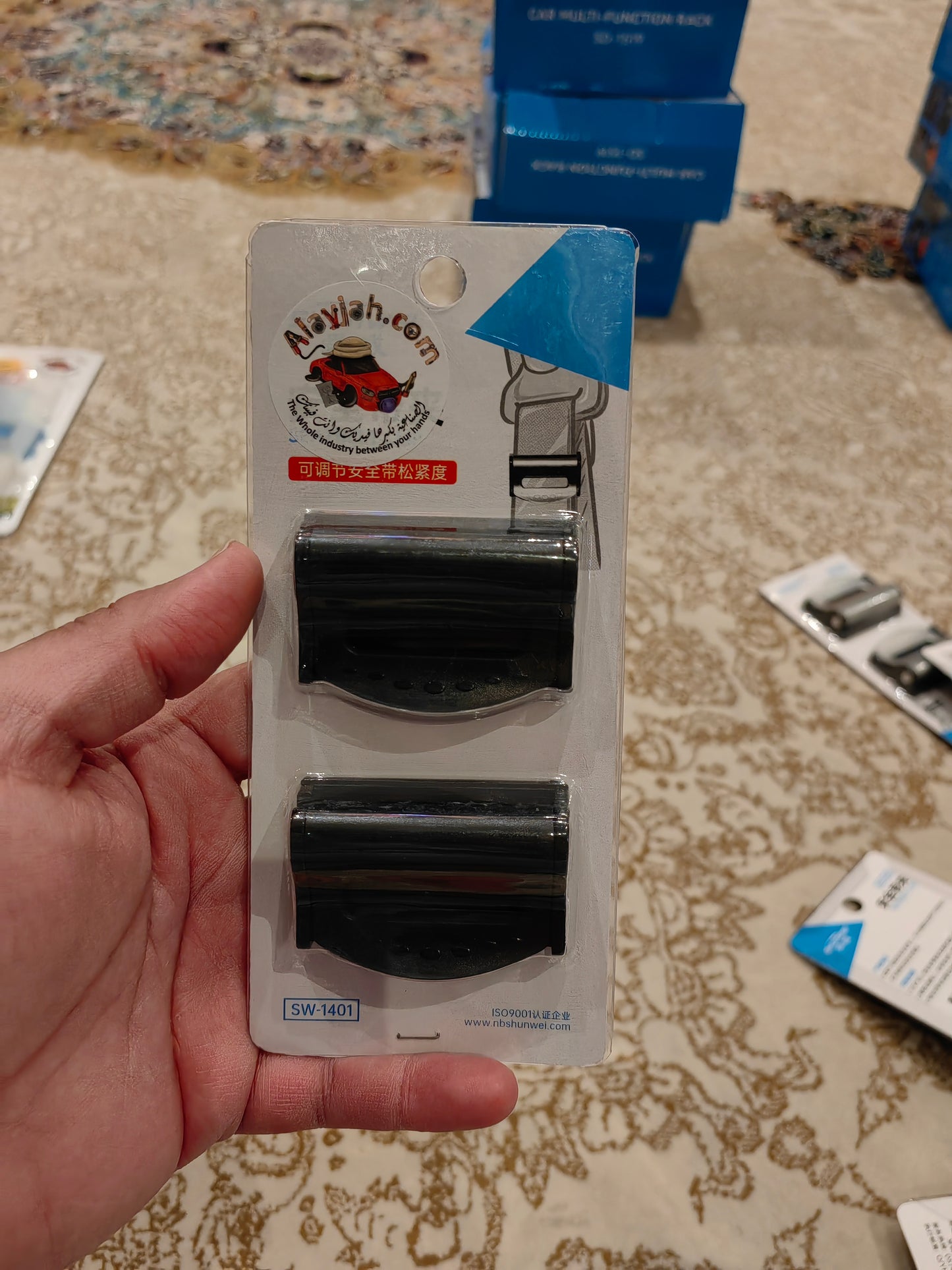 Alayjah, Plastic Sports-Style Seat Belt Holder Clip, Pack of 2 , New Design Comfort Neck Adjuster & Safety Lock Stopper for Shoulder Protection 10700100