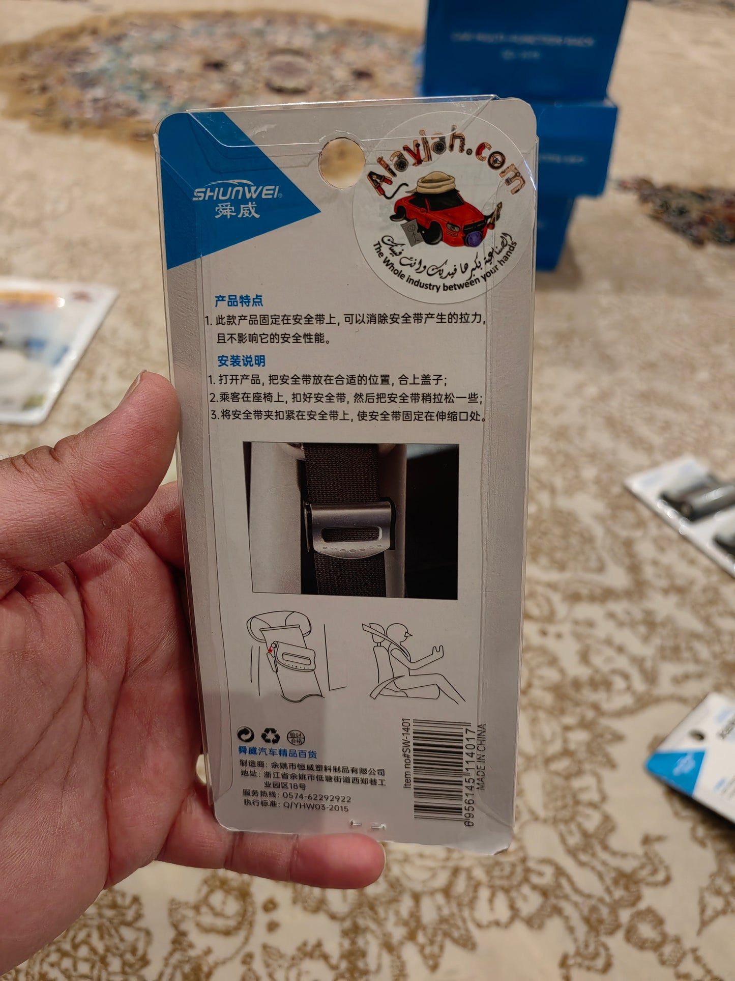 Alayjah, Plastic Sports-Style Seat Belt Holder Clip, Pack of 2 , New Design Comfort Neck Adjuster & Safety Lock Stopper for Shoulder Protection 10700100