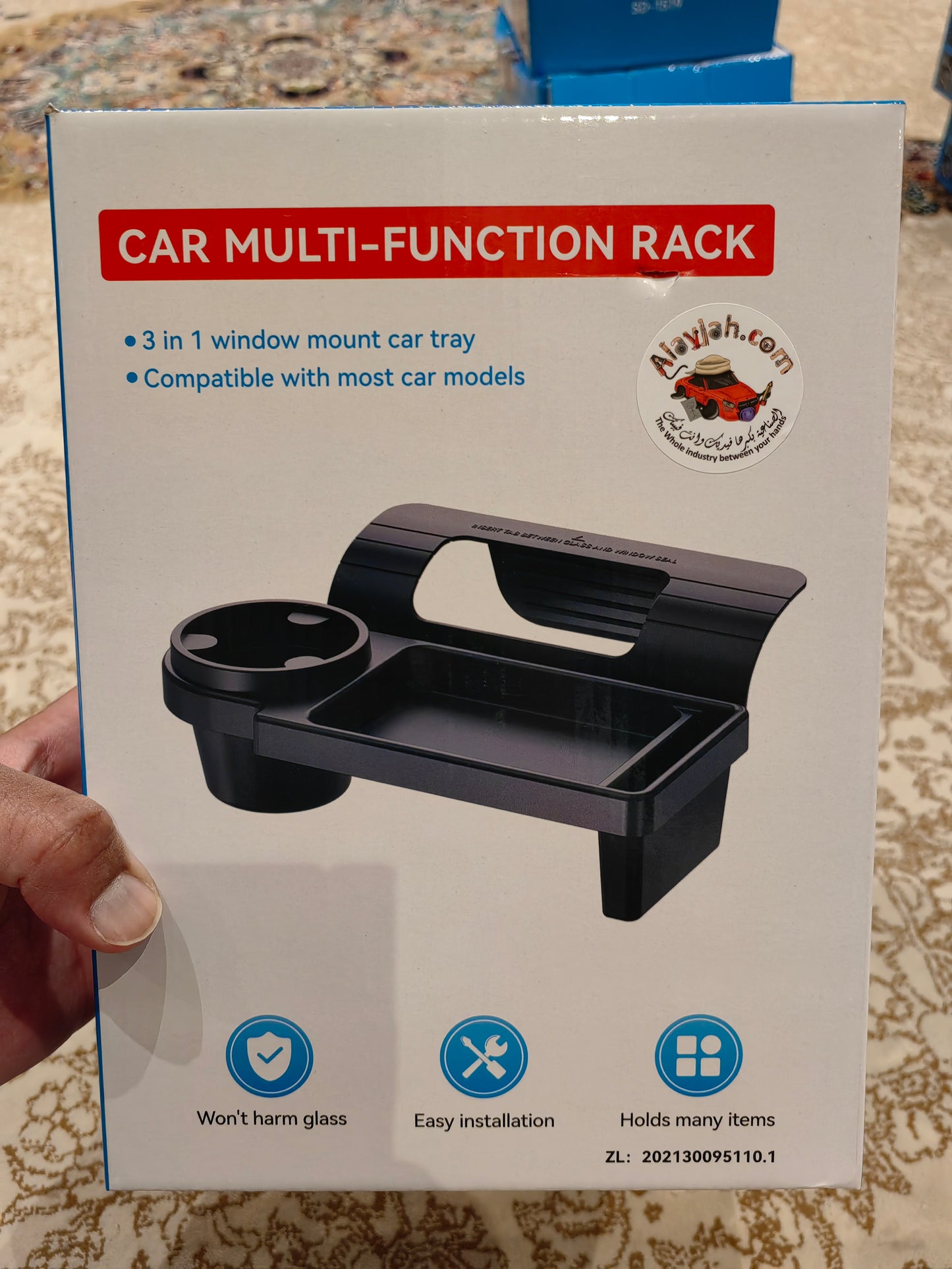 3 in 1 Window Mount Car Tray Cup Holder Phone Holder Multipurpose Car Tray,10400030  صينية سيارة قابلة للتثبيت على النافذة 3 في 1 | حامل أكواب + حامل هاتف + صينية متعددة الاستخدامات
