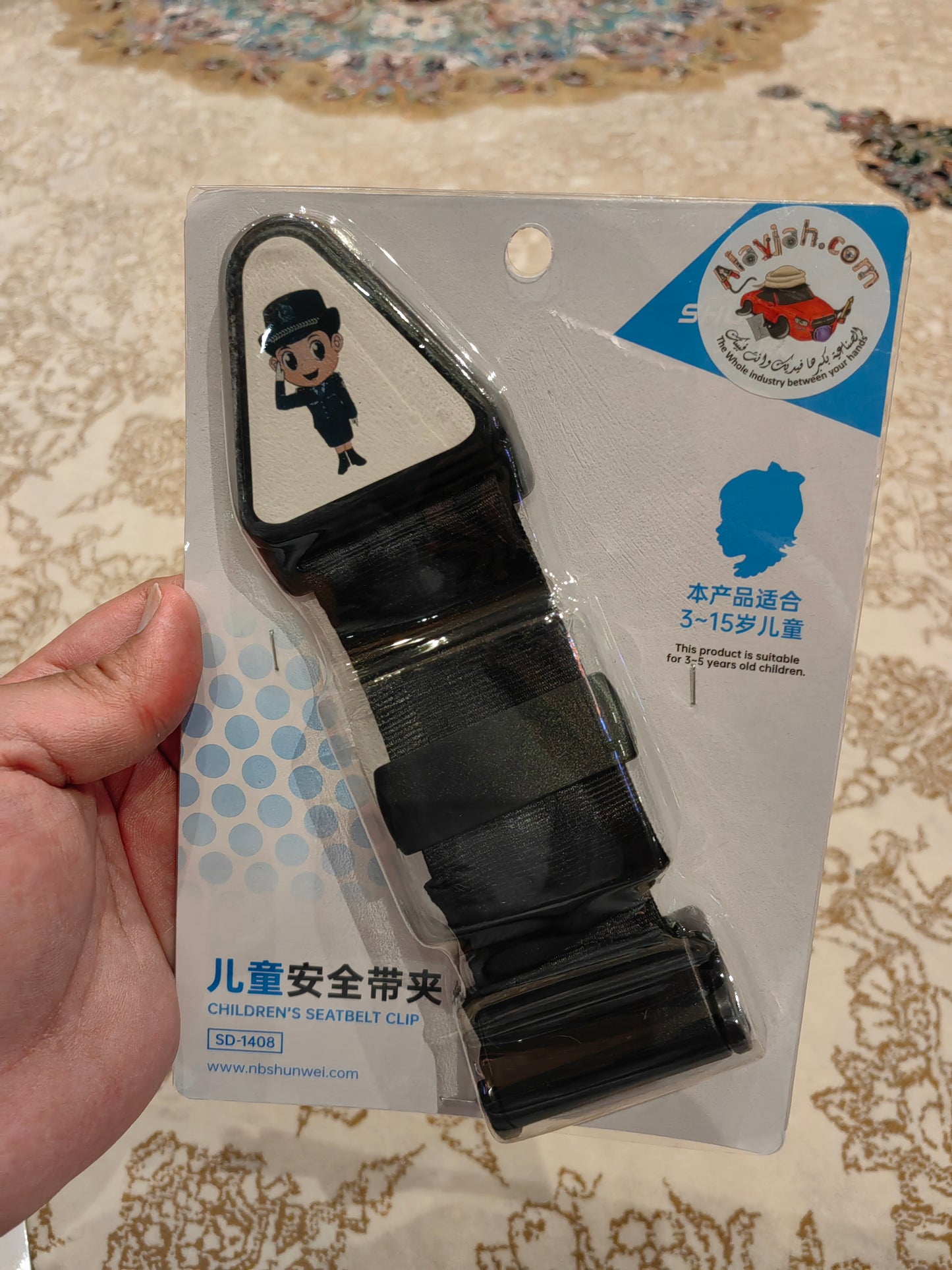 Children’s Car Seat Belt Clip – Neck Protection Safety Buckle for Kids, Durable Plastic Harness Adjuster 10700110 مشبك حزام أمان للأطفال في السيارة – مشبك حماية للرقبة مصنوع من بلاستيك متين لتأمين الأطفال