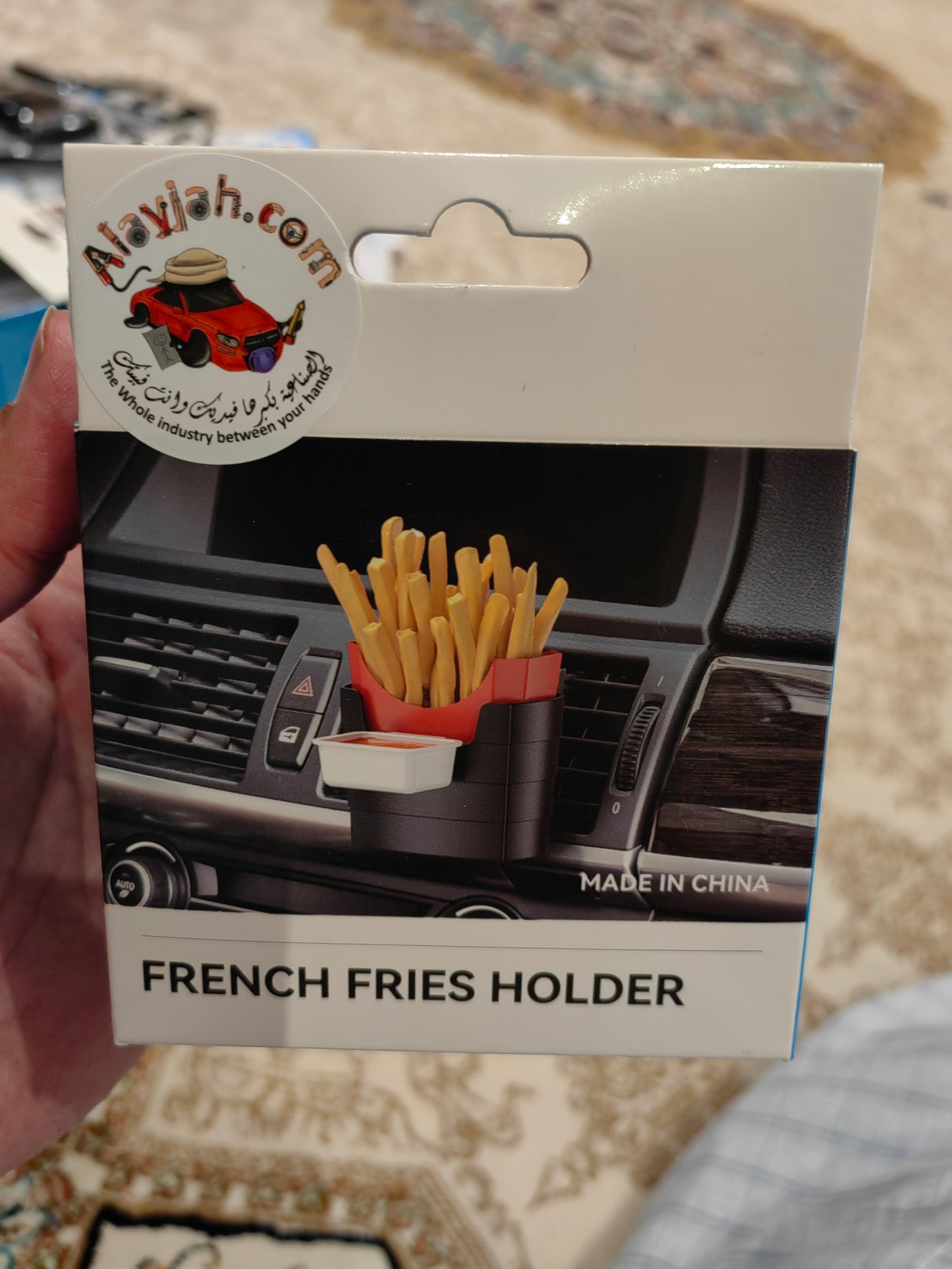 عبوتان من حامل صينية المربى المتعدد الوظائف الفاخر العالمي – حامل صلصات داخل السيارة / صينية للبطاطس المقليةPack of 2 Universal Luxury Multi-Function Jam Tray Sauce Dish Holder Interior Car Tray French Fry Holder