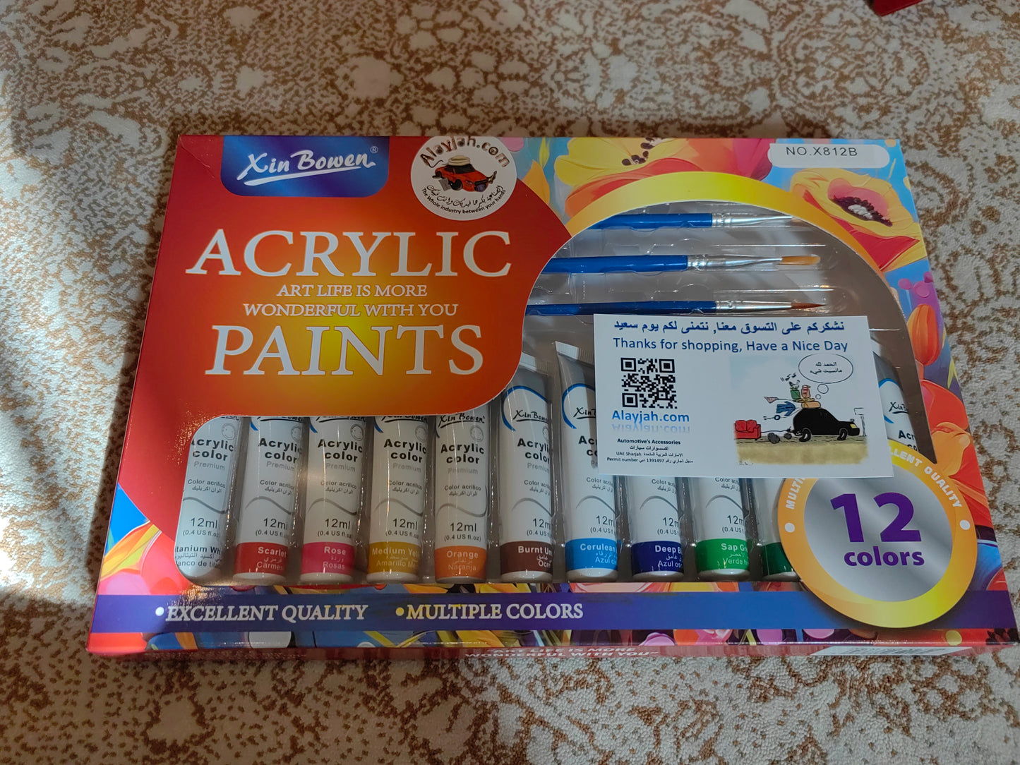 Alayjah, 12-Color Acrylic Paint 12ml Tubes with Brush, Portable Artist Kit for Still Life & Creative Painting 20100200ألوان أكريليك مكونة من 12 لونًا بحجم 12 مل مع فرشاة، طقم فني محمول للرسم والطبيعة الصامتة والإبداع