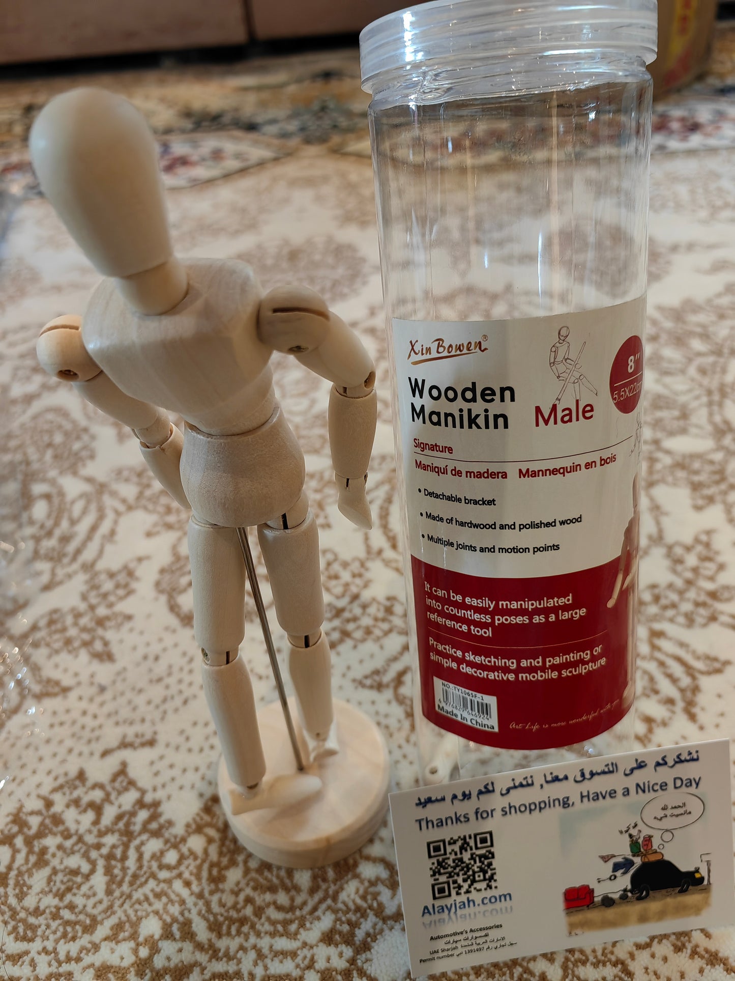 8'' Adjustable Wooden Artist Manikin, 1 Piece, Male/Female Model for Sketching, Painting & Art Displayمانيكان خشبي فني قابل للتعديل بحجم 8 بوصة، قطعة واحدة، نموذج ذكر/أنثى للرسم والتلوين وعرض الأعمال الفنية (Special Prices for Sellers اسعار خاصة للتجار )