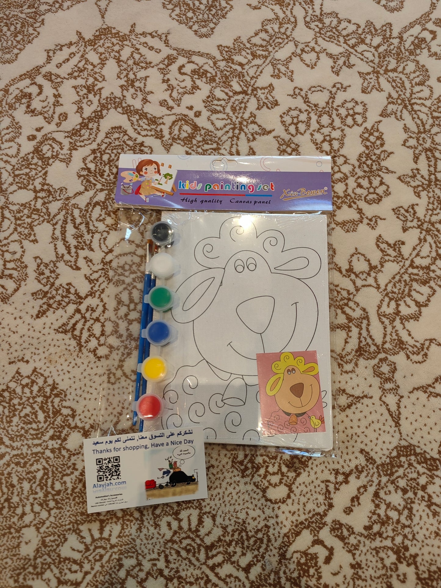 Alayjah, Printed Canvas Panel with Paintbrushes & Paints, 1 Piece, Complete Art Kit for Easy, Fun & Creative Painting لوح كانفاس مطبوع مع فرش وألوان، للرسم السهل والممتع والإبداعي