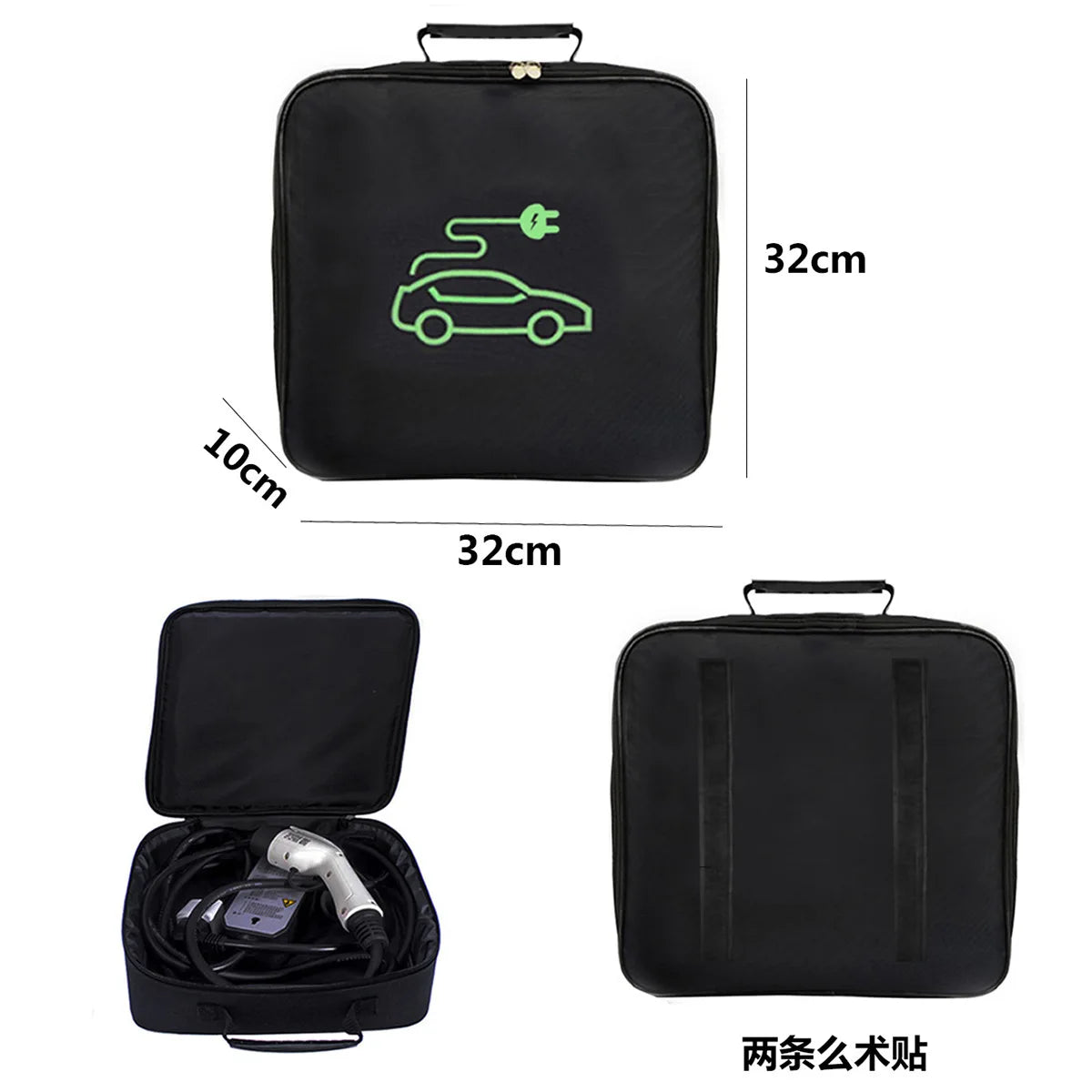 Tesla Model 3 Y S X 2023 Cable Carry Bag  حقيبة كابل شحن السيارة لطراز تسلا 3 Y S X