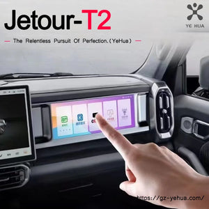 Chery Jetour Traveller T2 Co Pilot Screen Co Pilot Entertainment Screen Car Mounted Display Screen شاشة شيري جيتور ترافيلر شاشة عرض مثبتة على السيارة