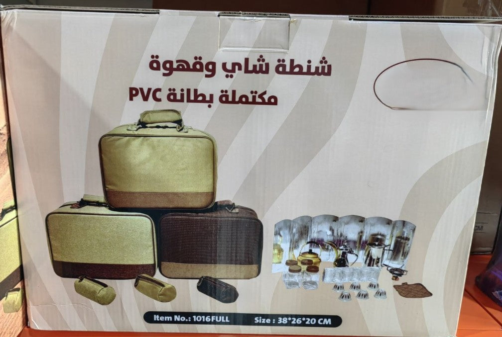 Portable Tea & Coffee Travel Bag Set – Compact Organizer for Outdoor Trips, Camping & Daily Use حقيبة شاي وقهوة محمولة – منظم مدمج للرحلات والتخييم والاستخدام اليومي