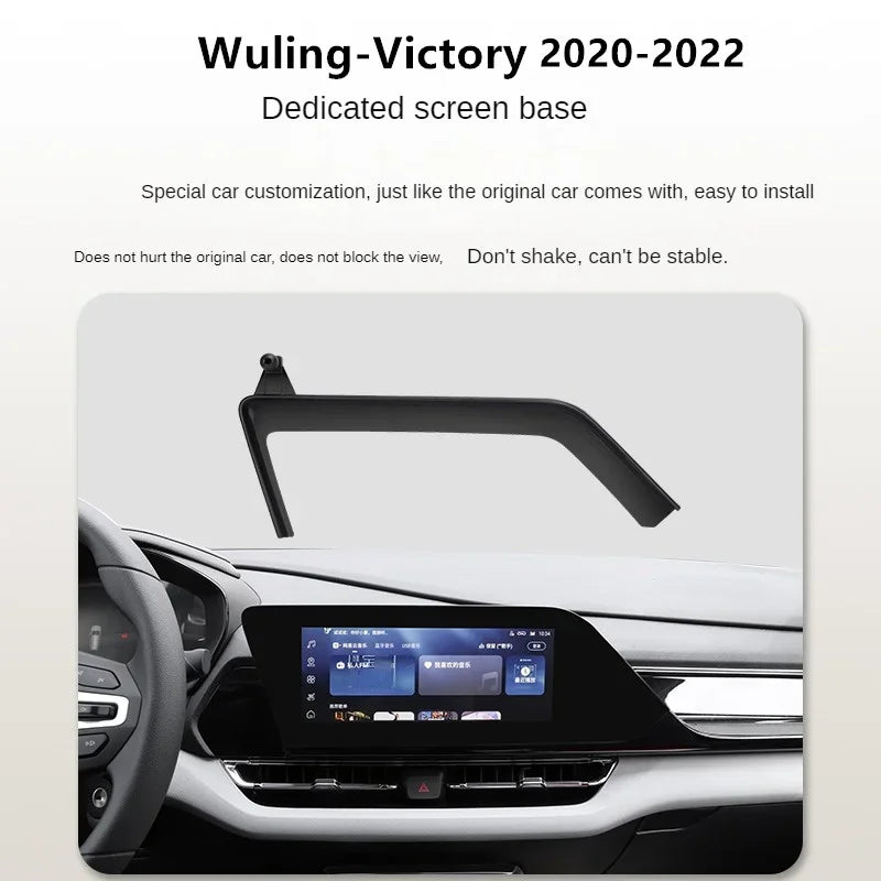 2020-2022 Wuling Victory Phone Holder Wireless Charger Navigation Modification Interior 10.25 Inch Size